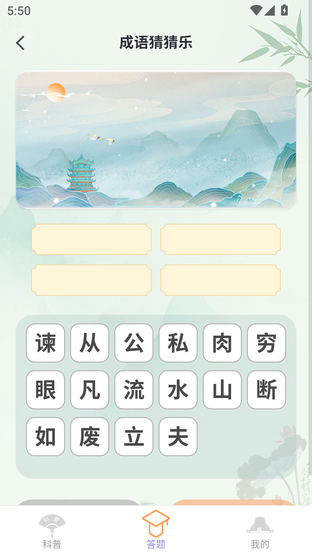 精彩截图-福庆祥瑞2025官方新版