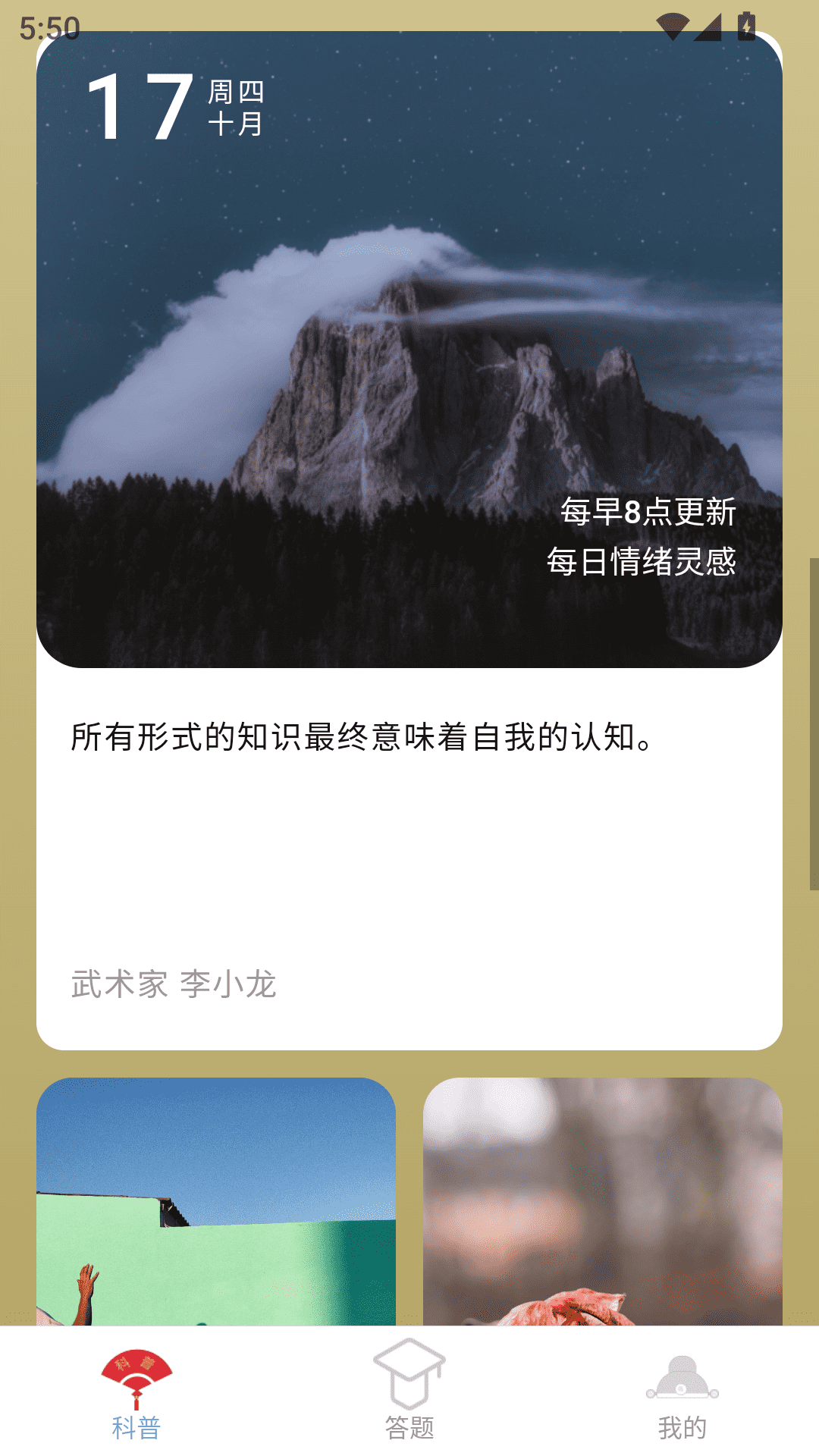 精彩截图-福庆祥瑞2025官方新版