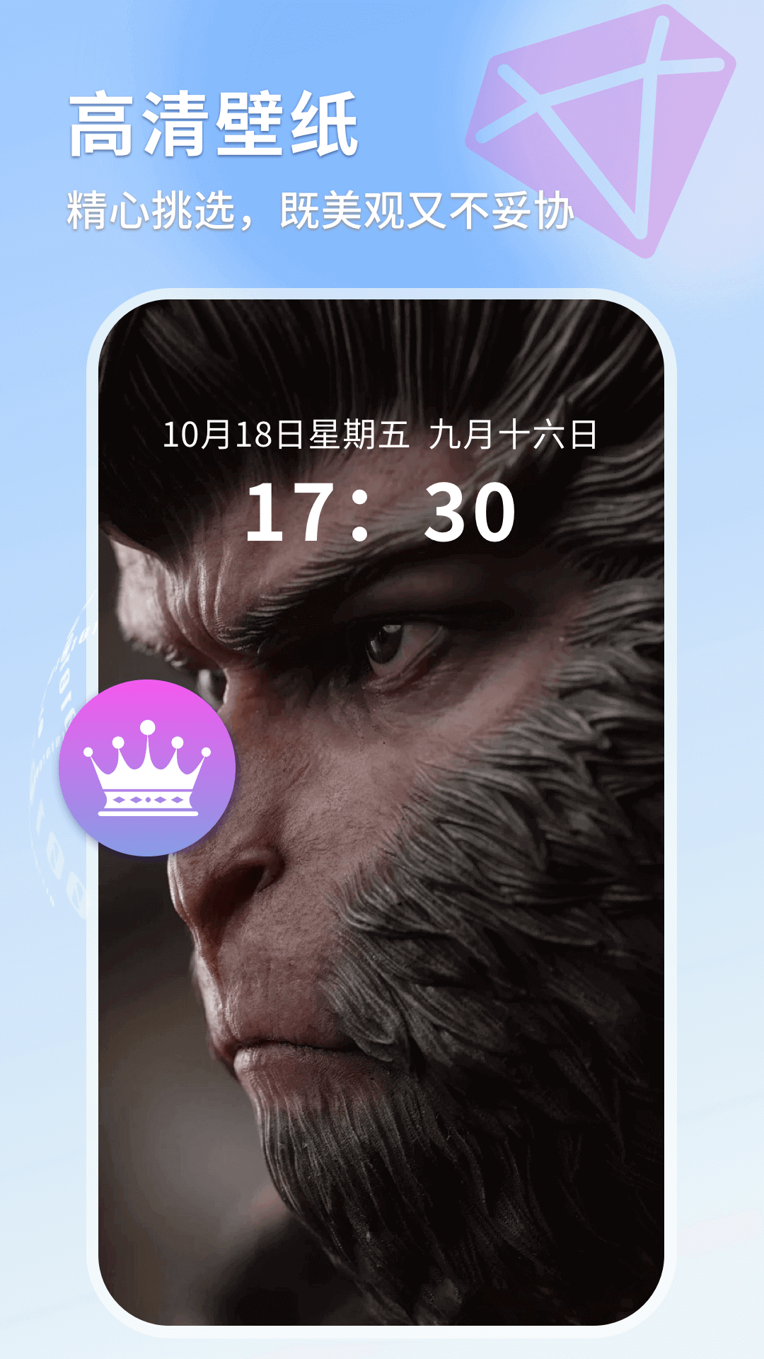 精彩截图-永恒无间2026官方新版