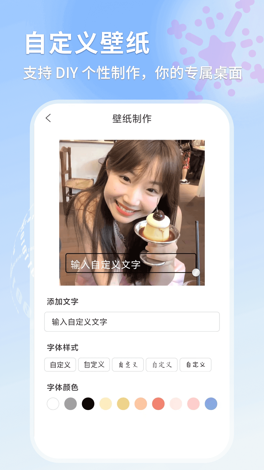 精彩截图-永恒无间2026官方新版