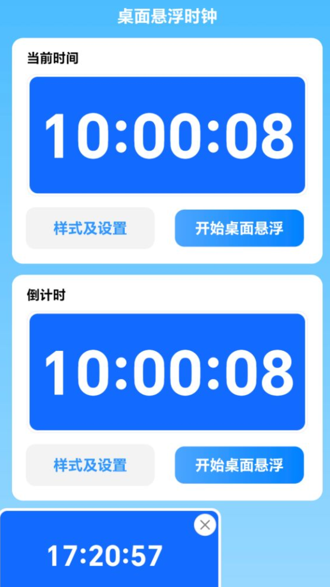 精彩截图-省心WiFi2026官方新版