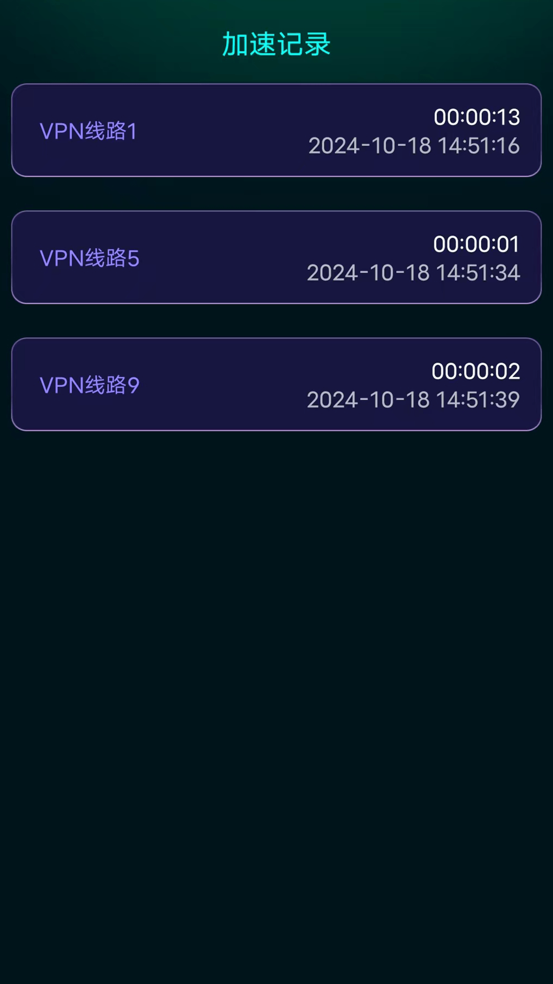 精彩截图-3D缩水工具2026官方新版