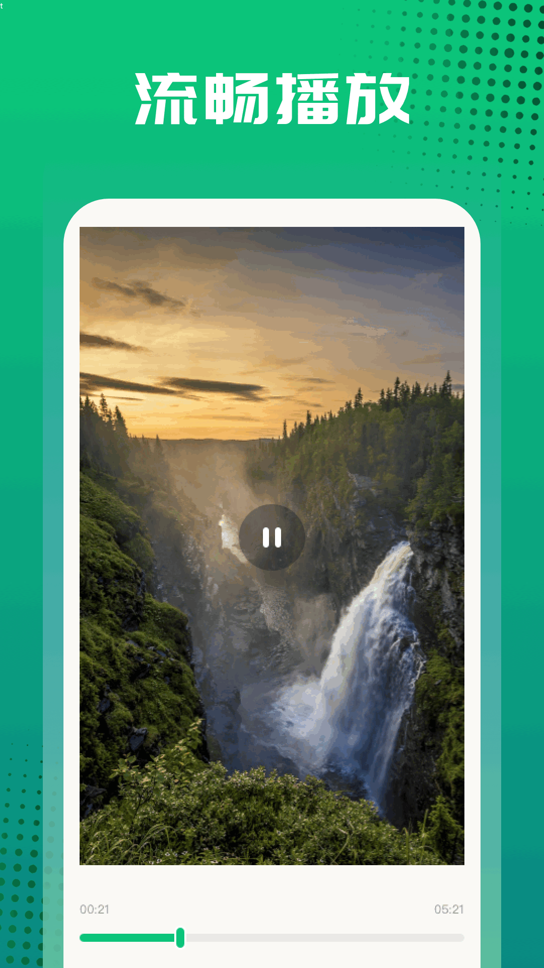 精彩截图-一起看2025官方新版