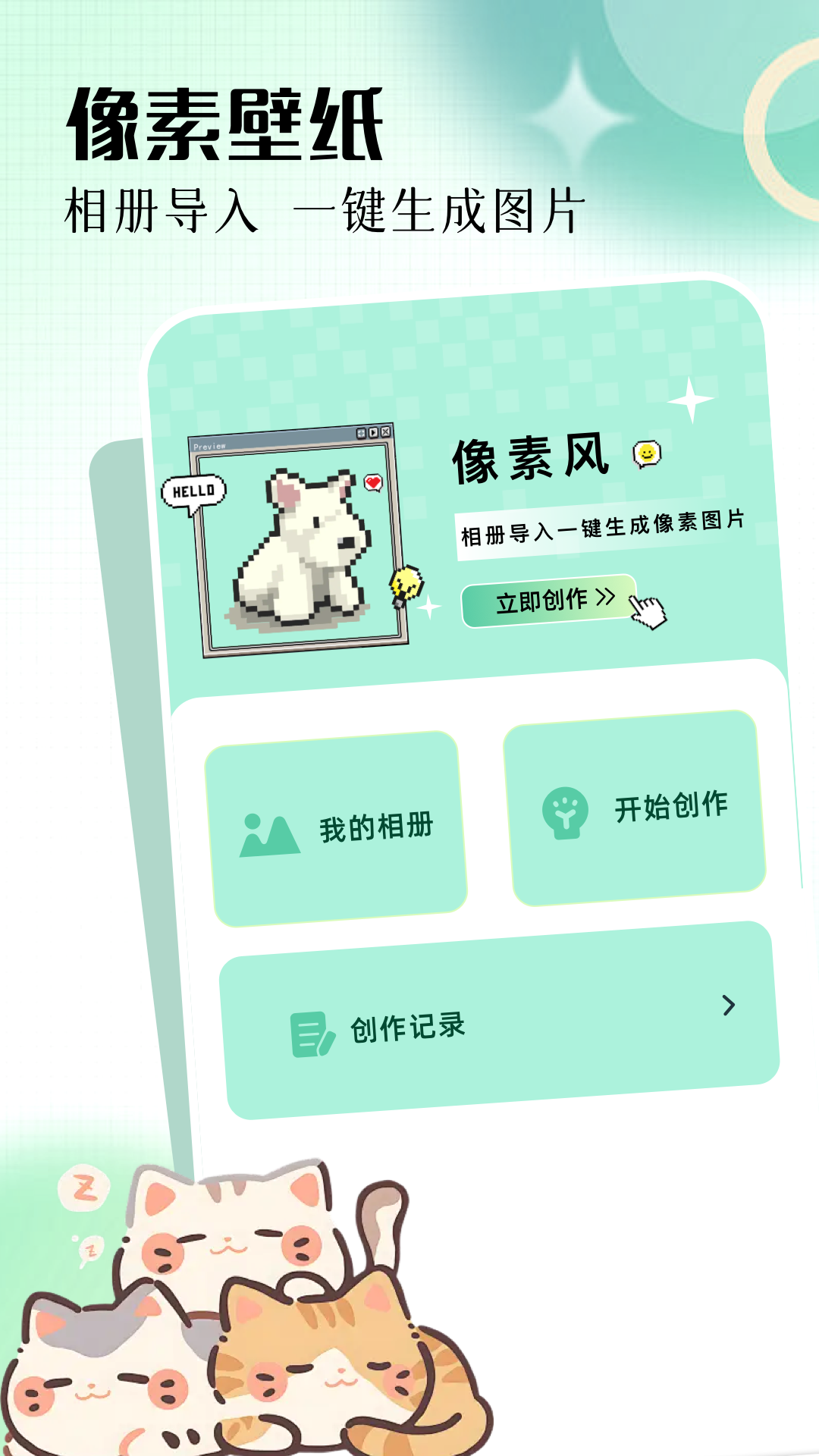 精彩截图-我的主题2025官方新版