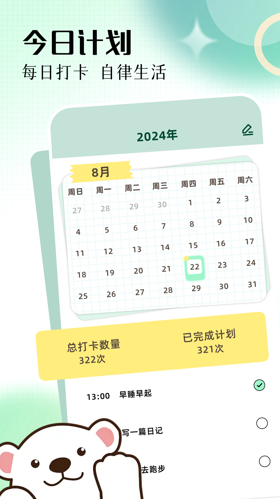 精彩截图-我的主题2025官方新版
