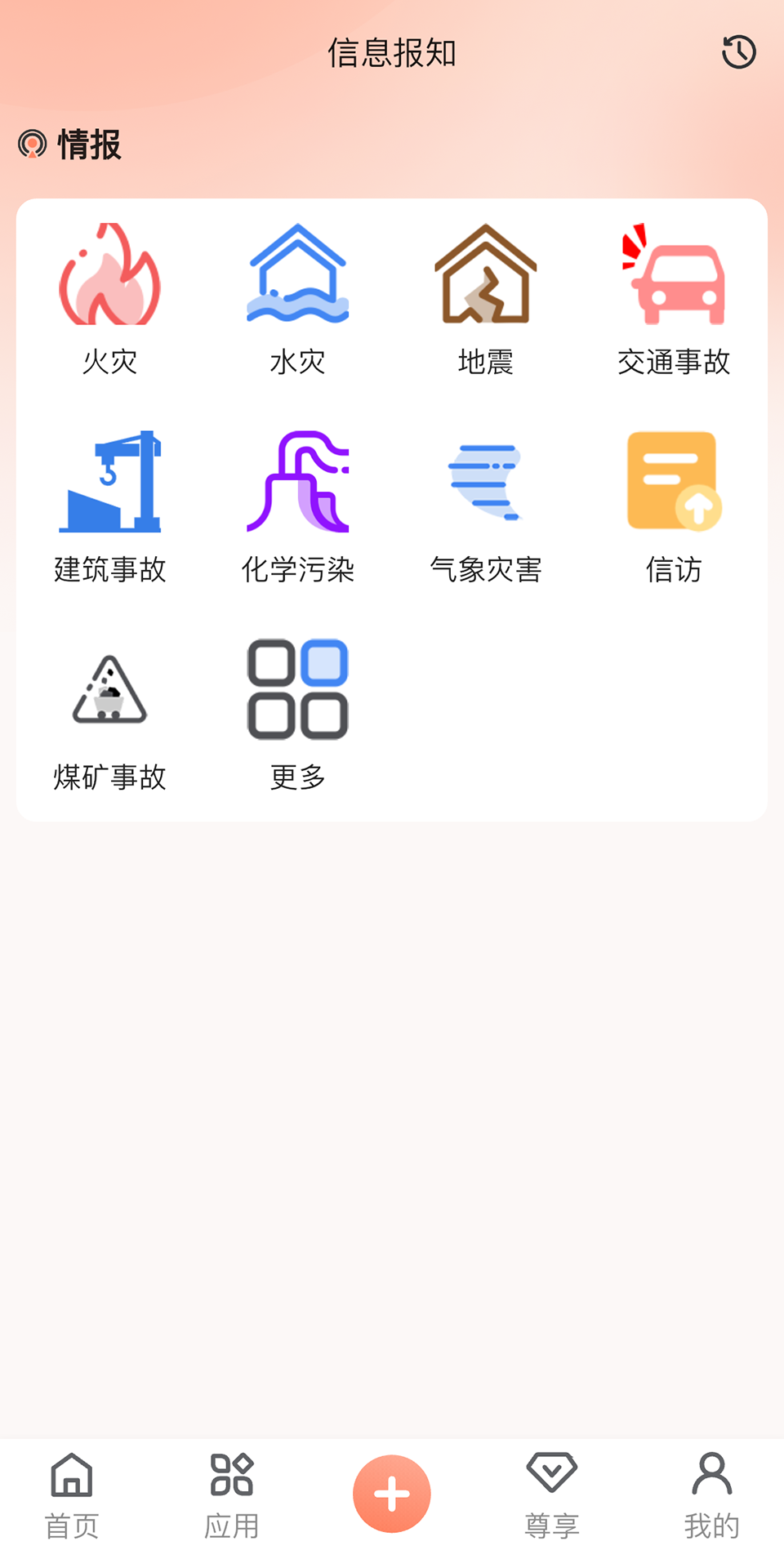 精彩截图-兵馨2025官方新版