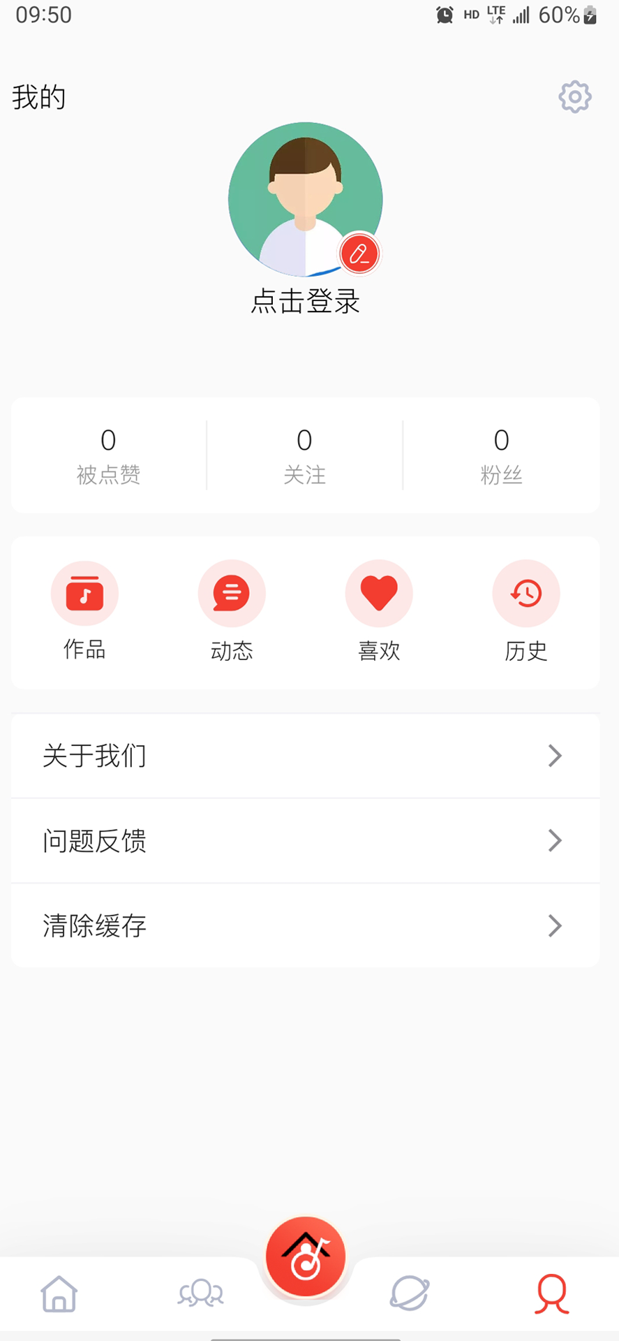精彩截图-爱合唱2026官方新版