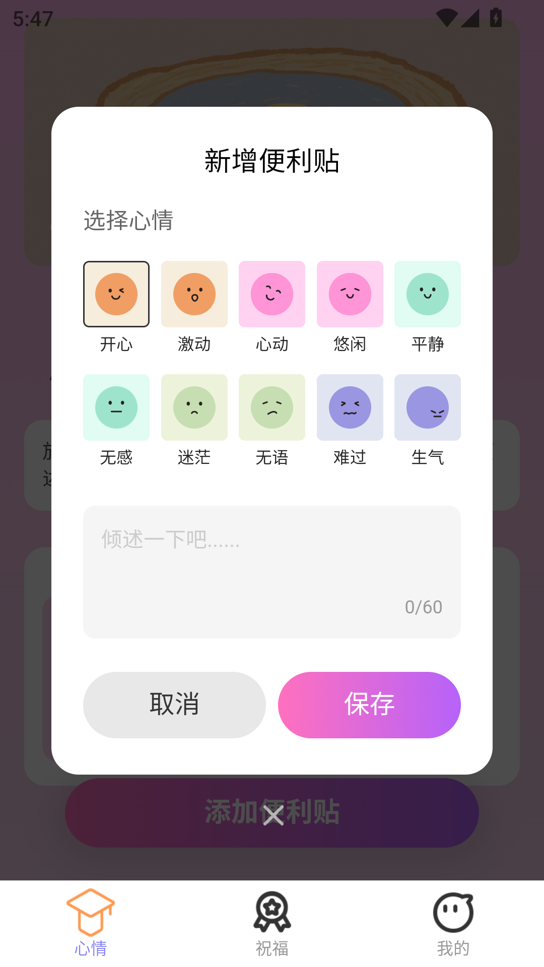 精彩截图-金福特福2026官方新版