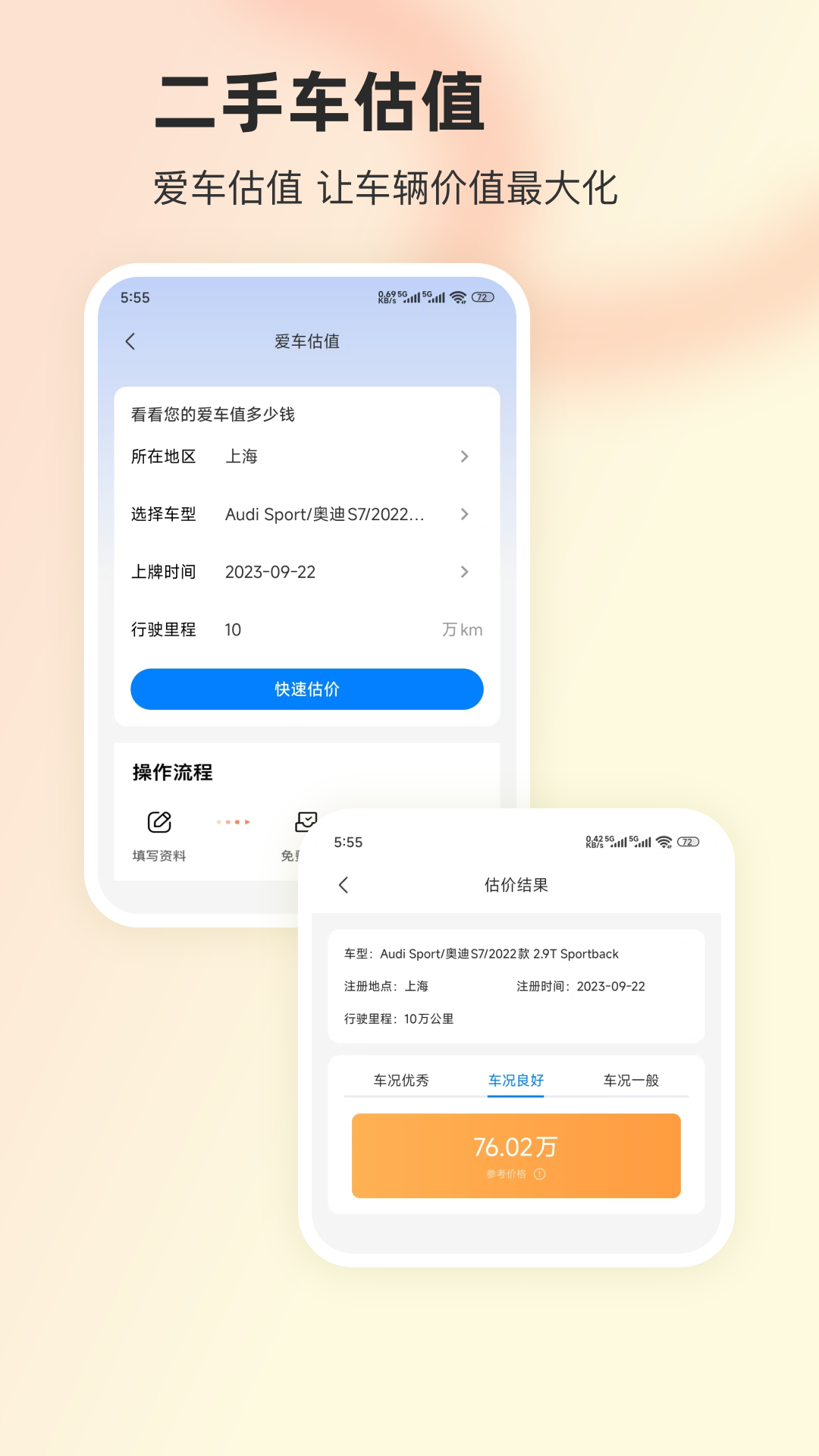 精彩截图-驾照学法2026官方新版