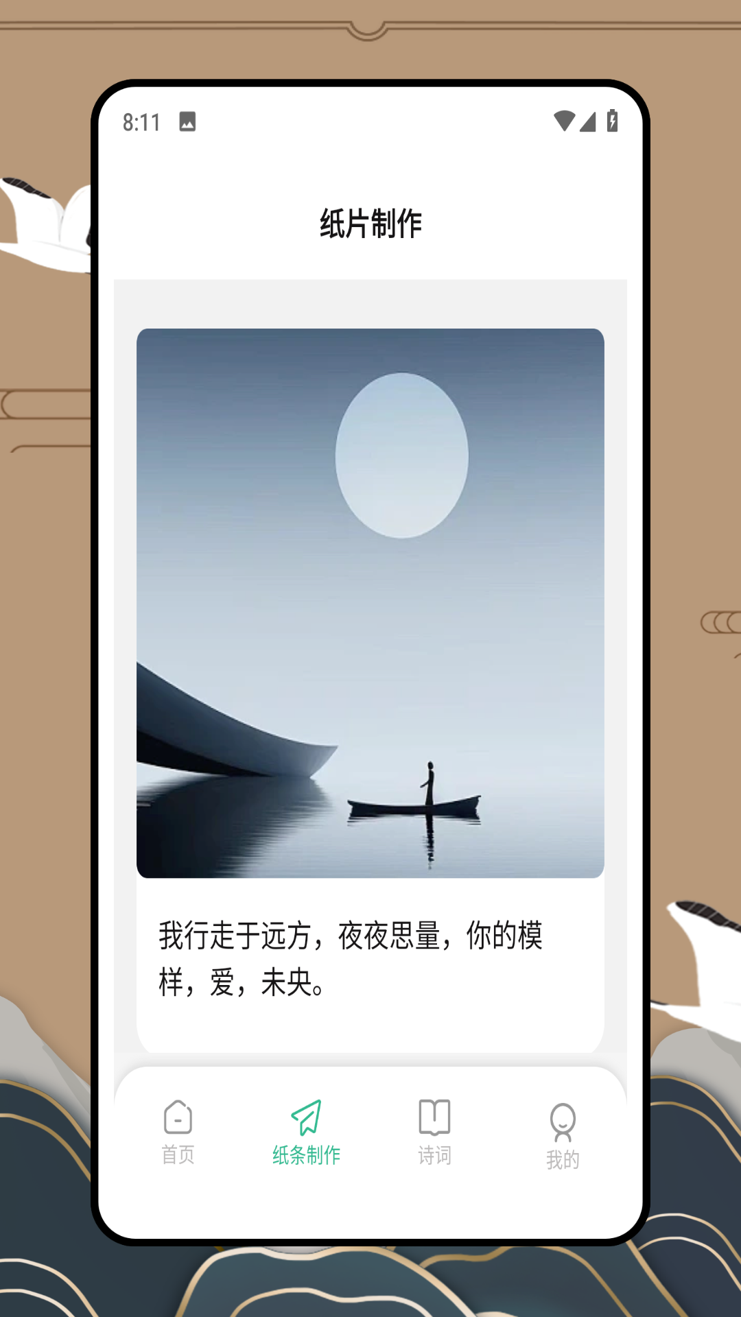 精彩截图-句酷作文批改网2025官方新版
