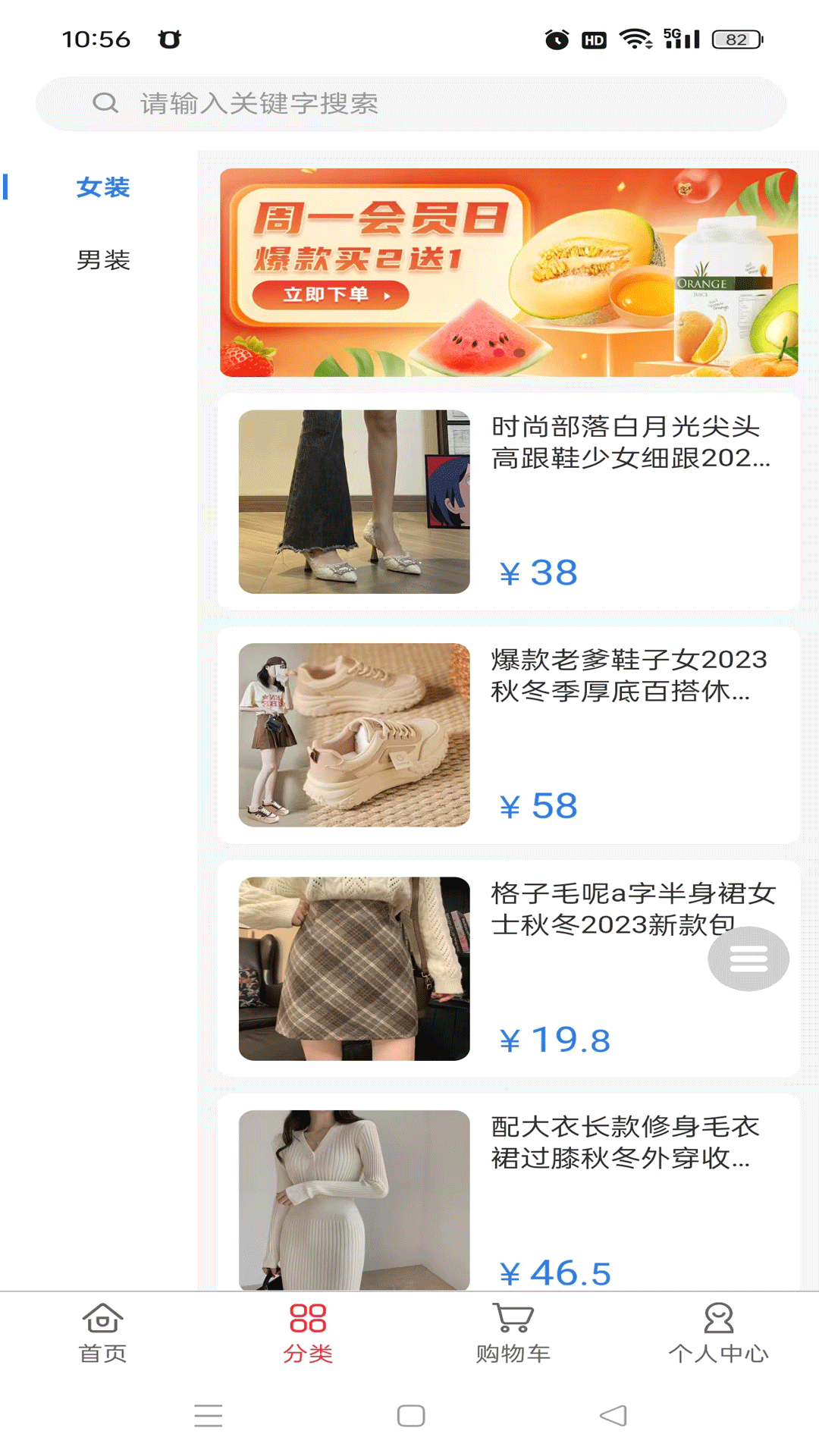 精彩截图-海量汇优选2026官方新版