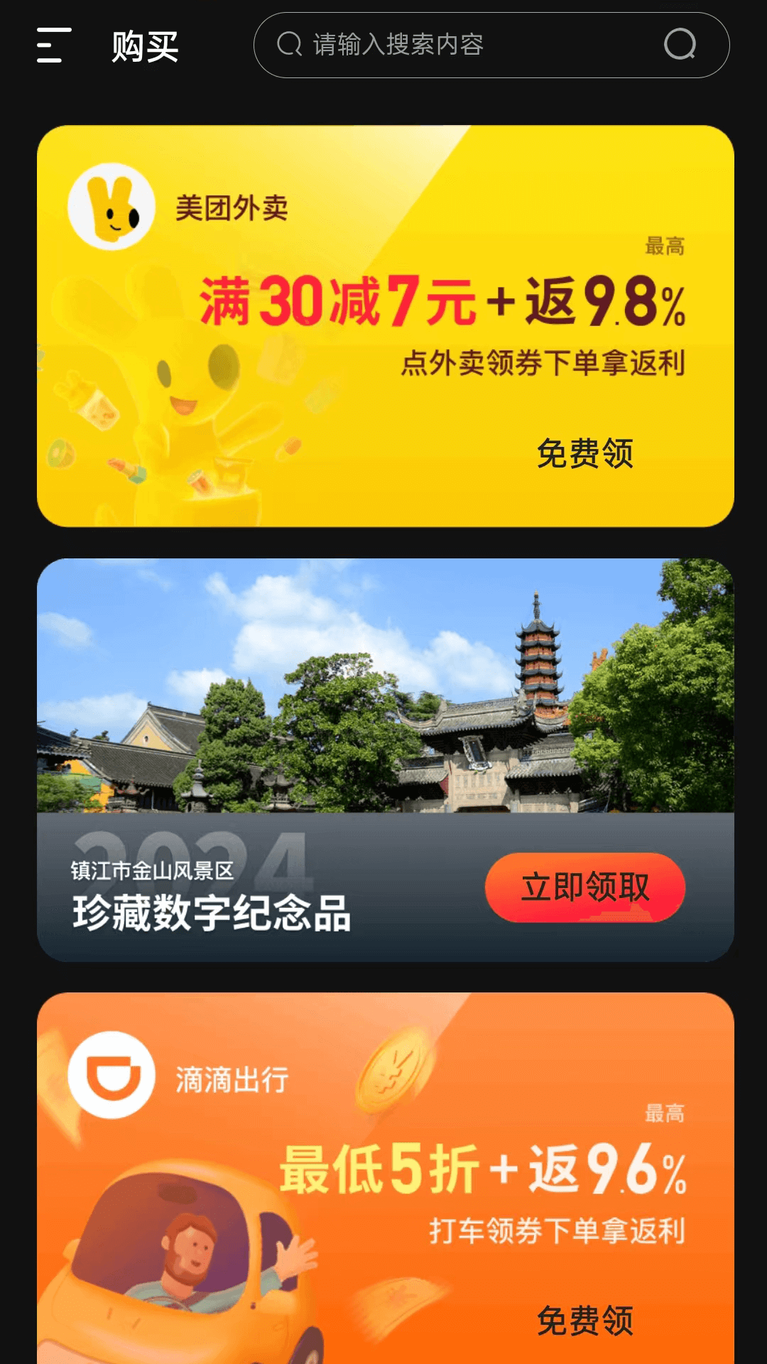 精彩截图-翼通证2026官方新版