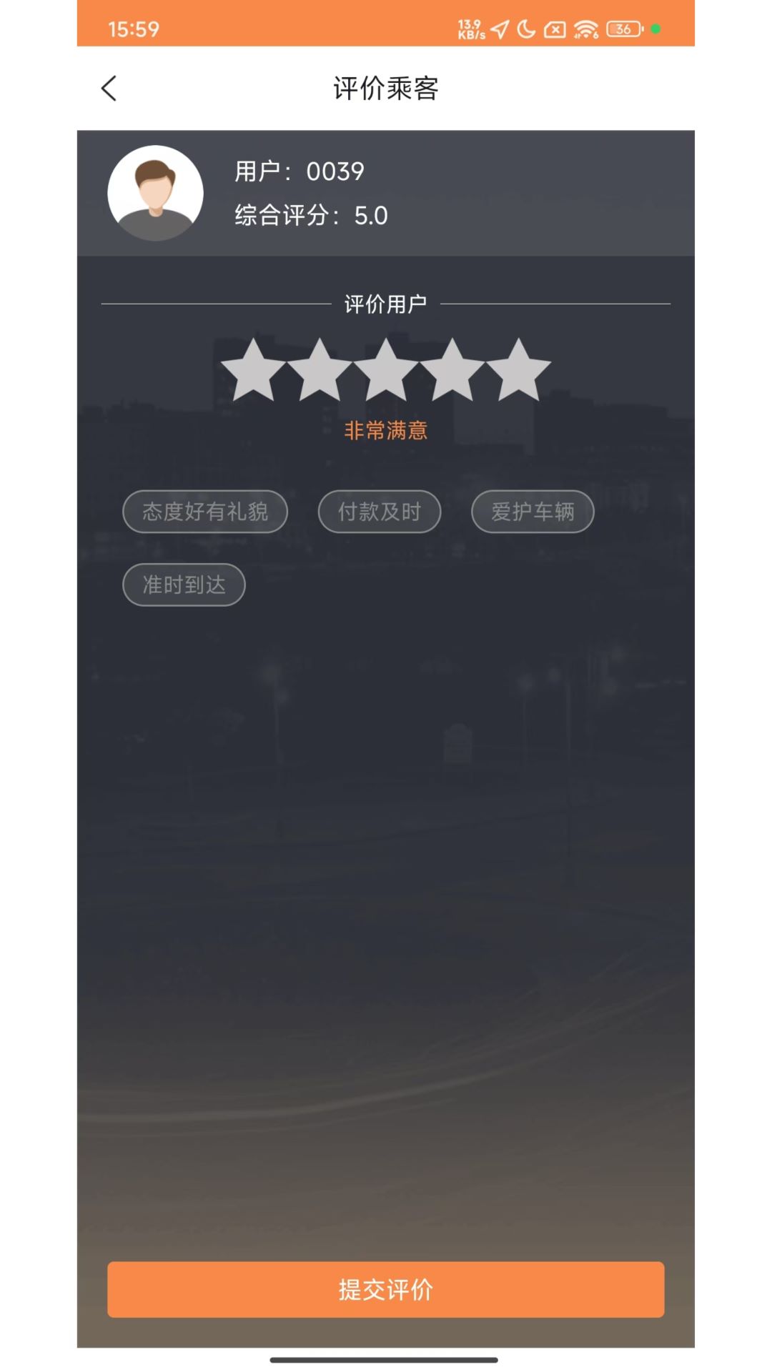 精彩截图-小马聚合司机2026官方新版