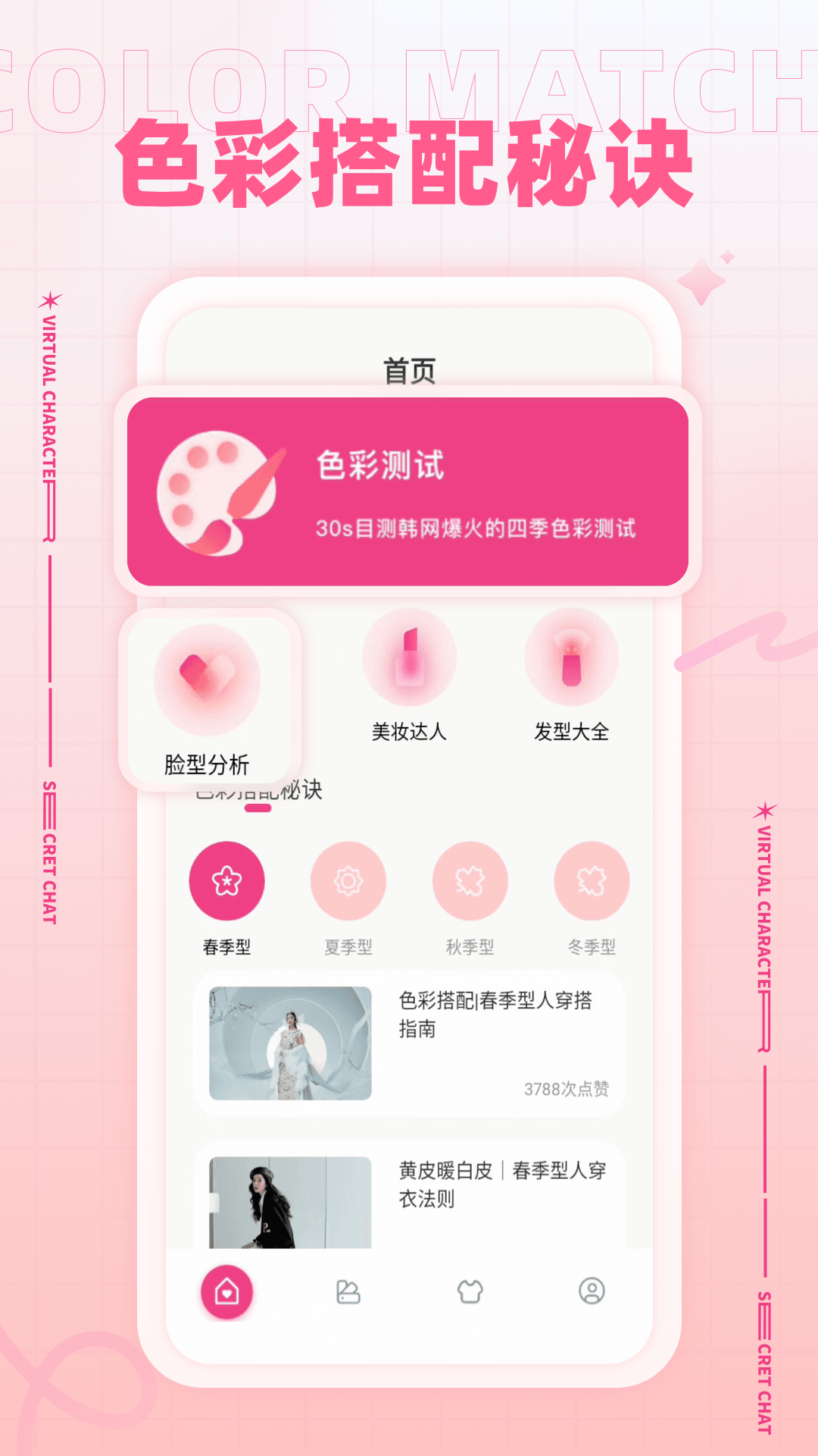 精彩截图-梦空间2026官方新版