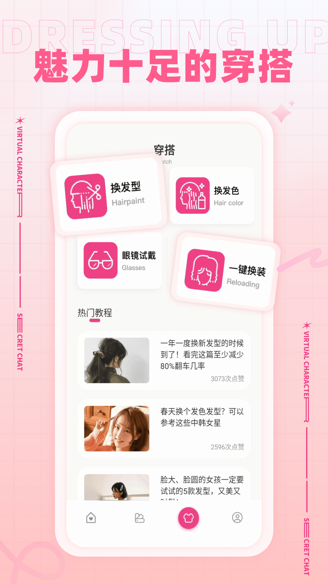 精彩截图-梦空间2026官方新版