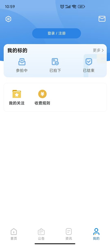精彩截图-广拍平台2026官方新版