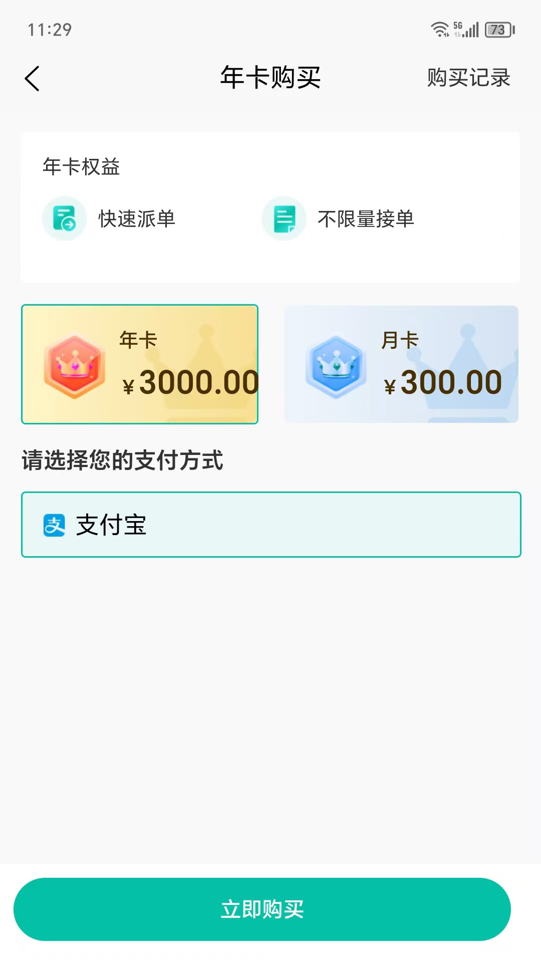 精彩截图-禧哥酷洗2026官方新版