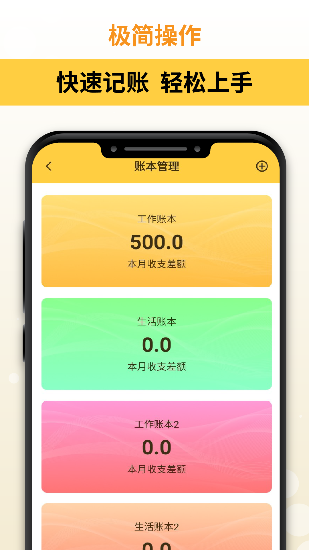 精彩截图-汇通优选2025官方新版