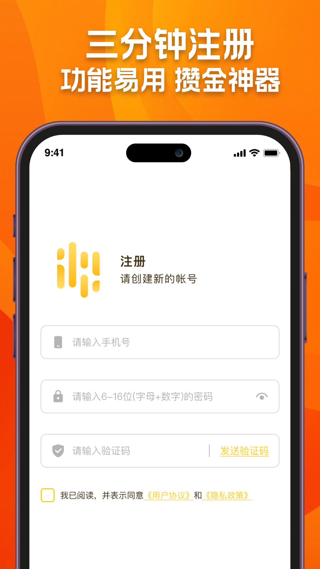精彩截图-汇通优选2026官方新版