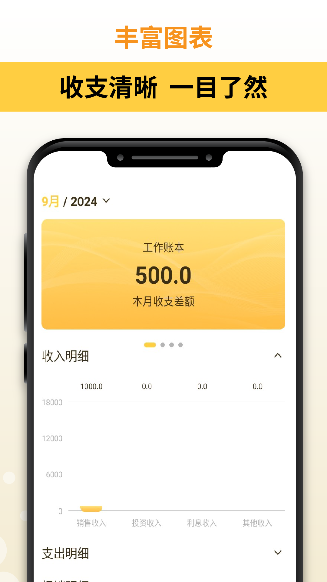 精彩截图-汇通优选2025官方新版
