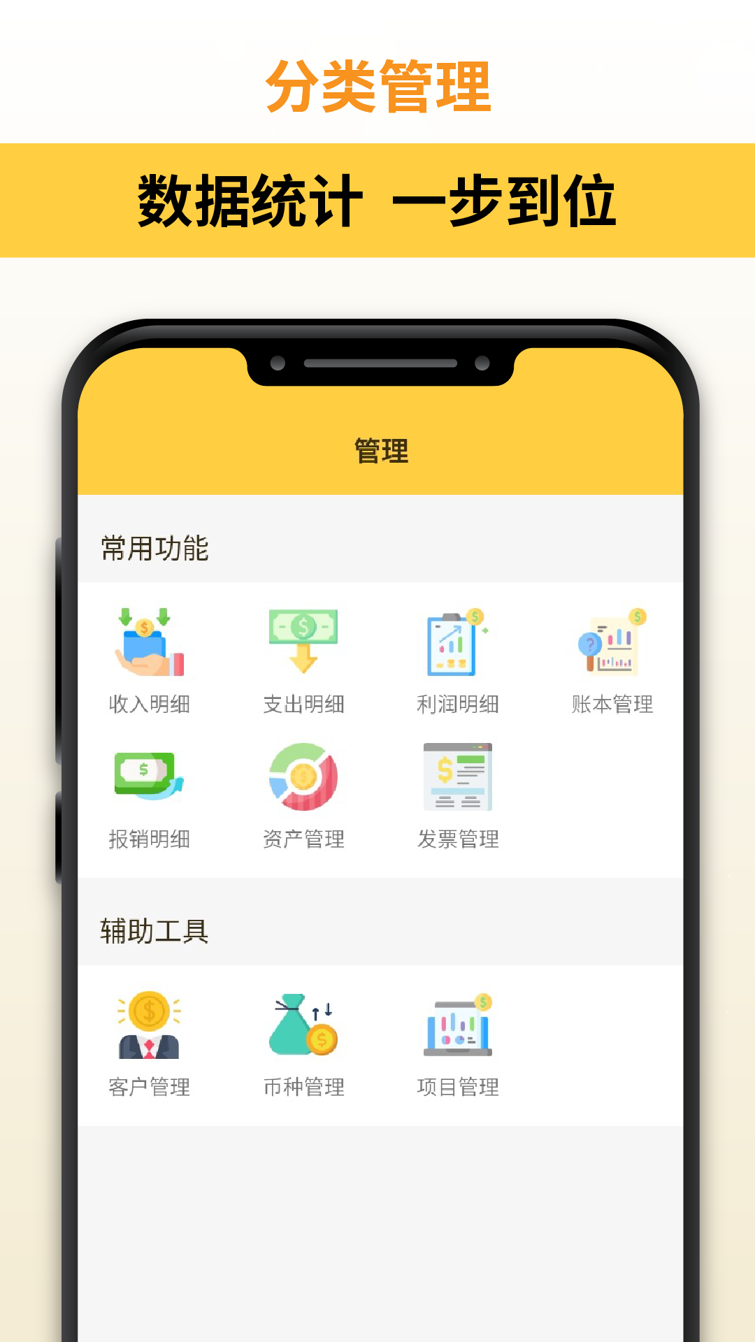 精彩截图-汇通优选2025官方新版