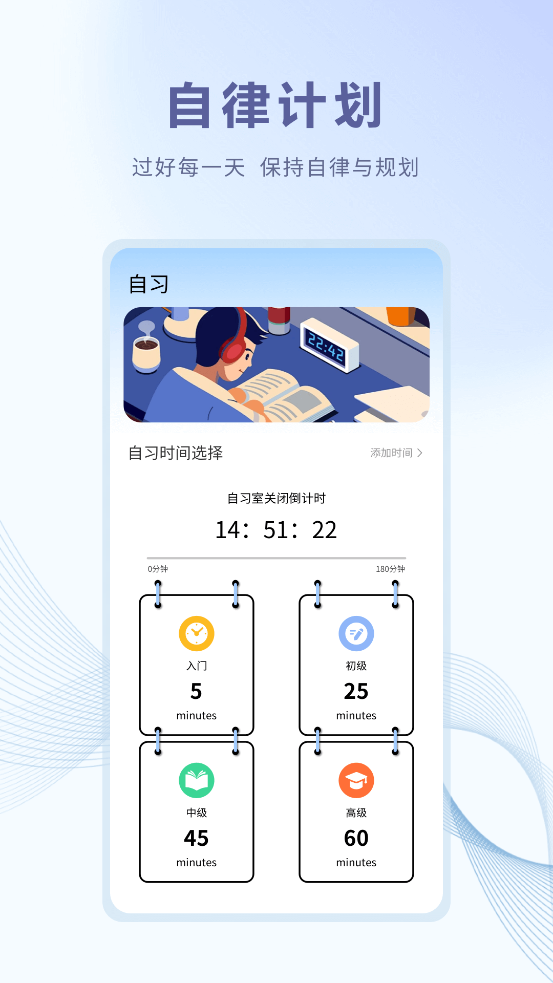 云课堂刷课插件推荐的简单介绍