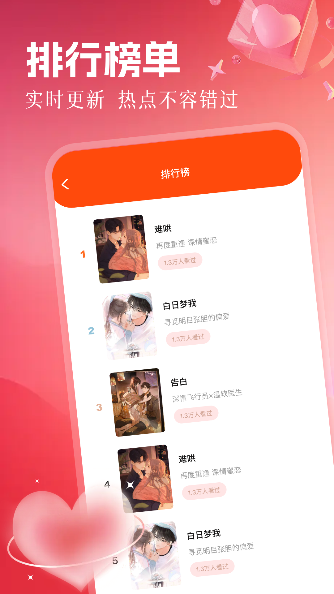 精彩截图-clicli2026官方新版