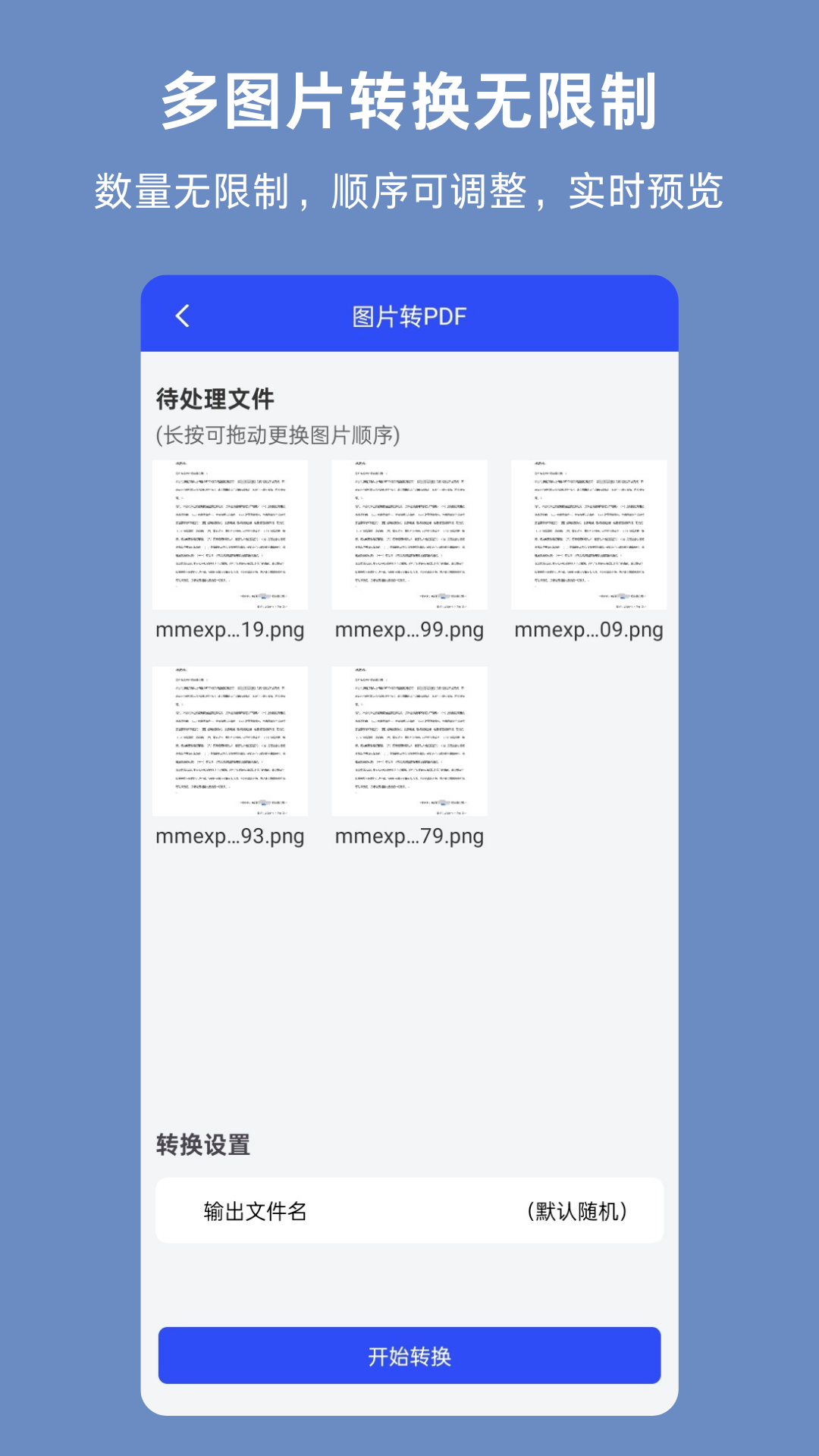 精彩截图-CAJ2026官方新版