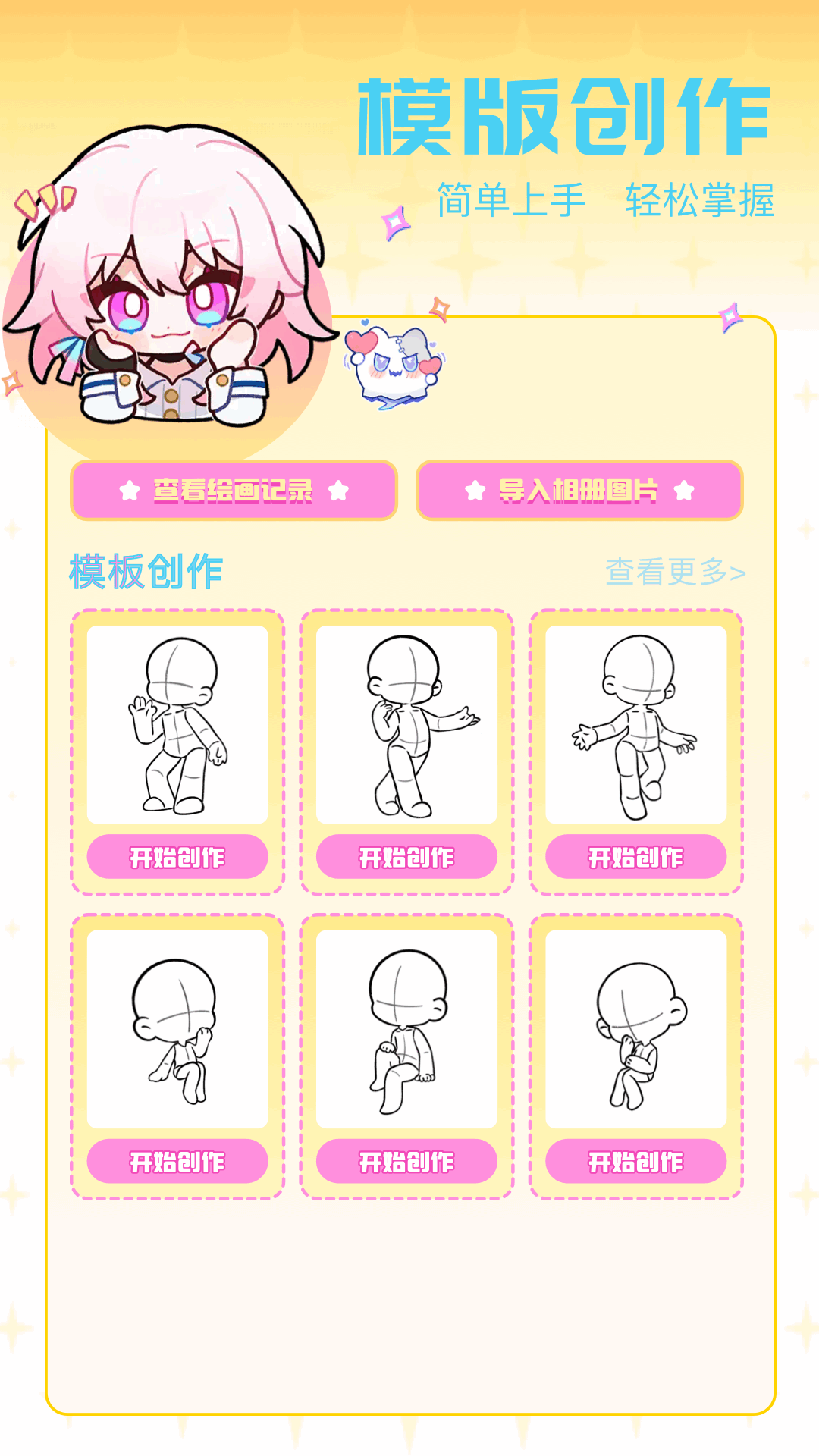  樱花小镇：探寻樱花季节的奇迹  