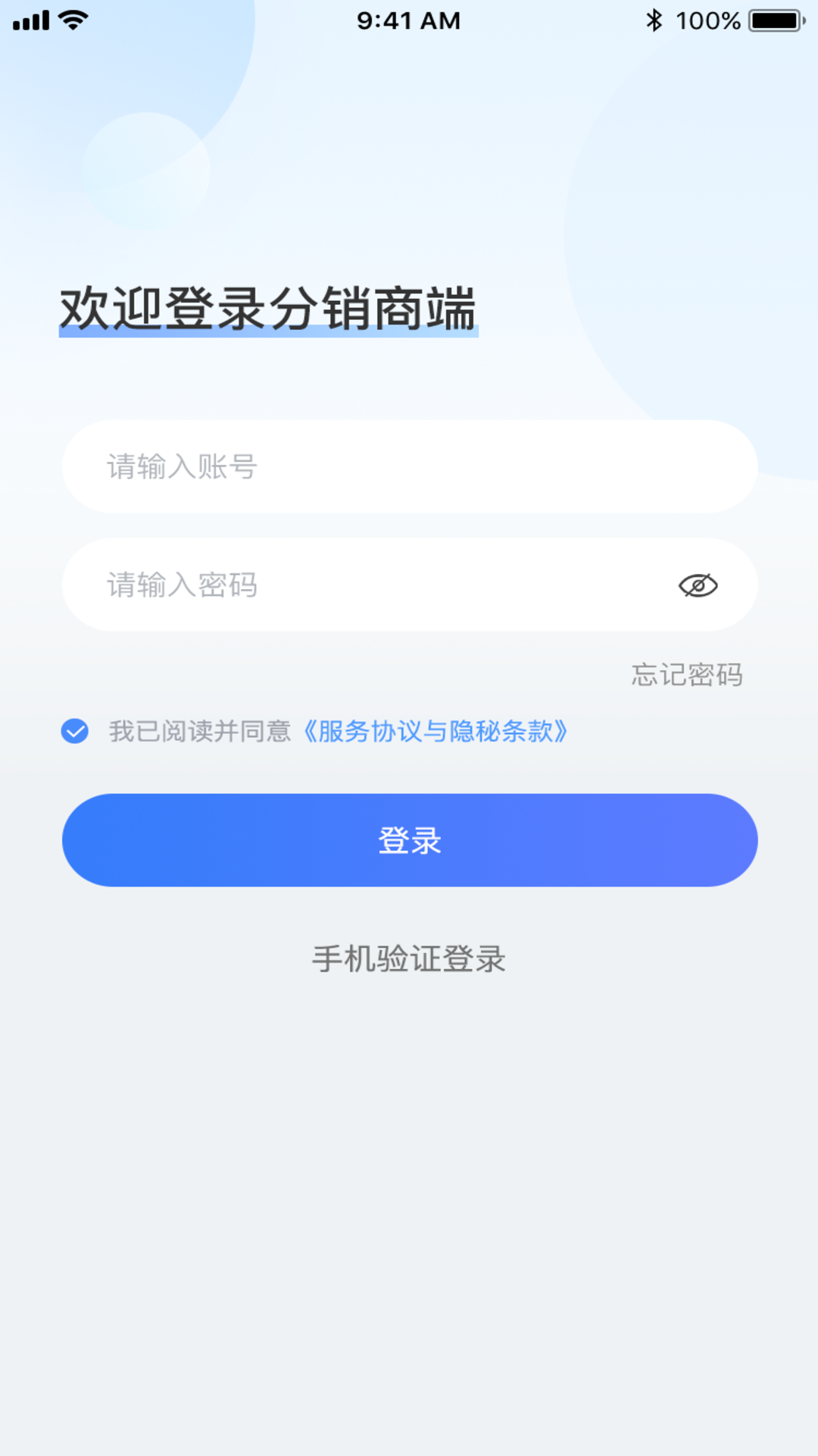 精彩截图-高品校园运营2025官方新版