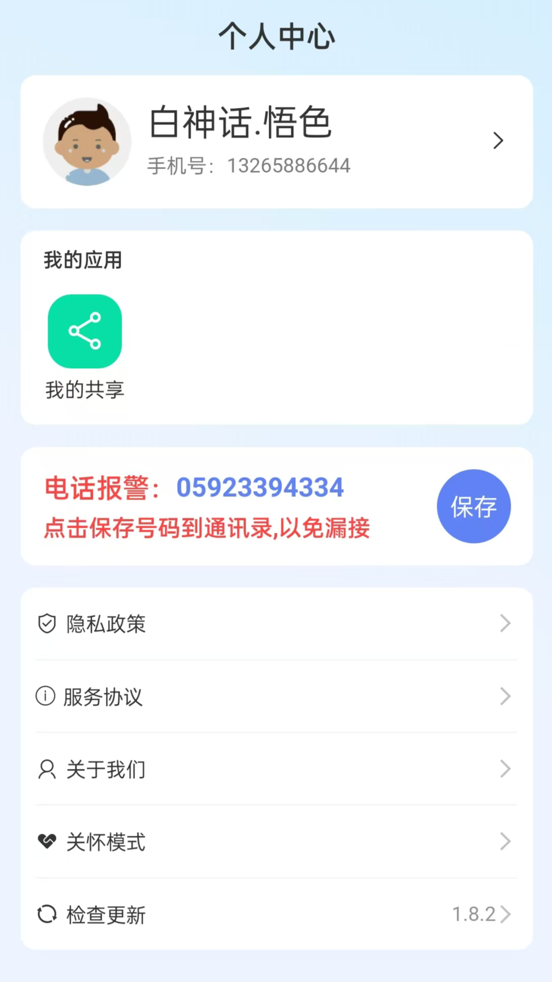 精彩截图-高力合2026官方新版