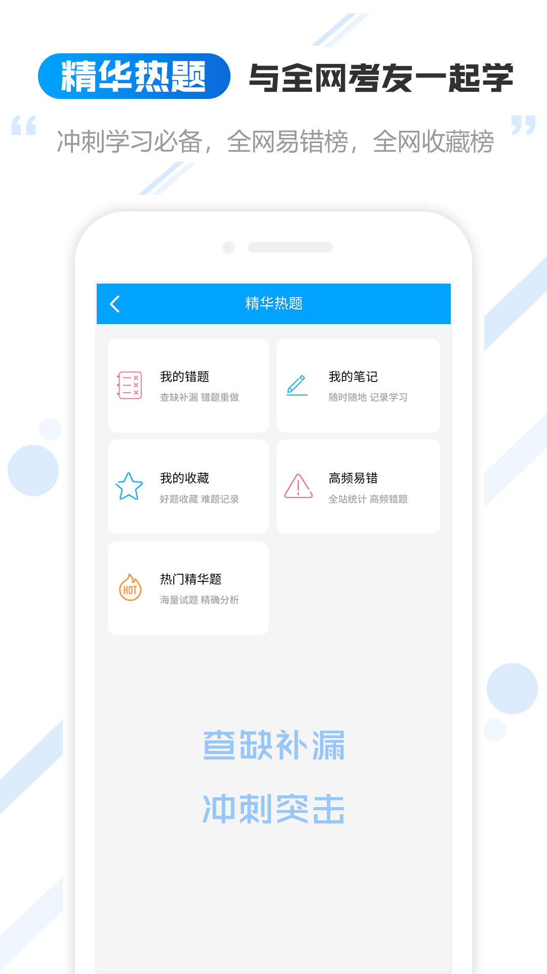 精彩截图-云考职宝2026官方新版