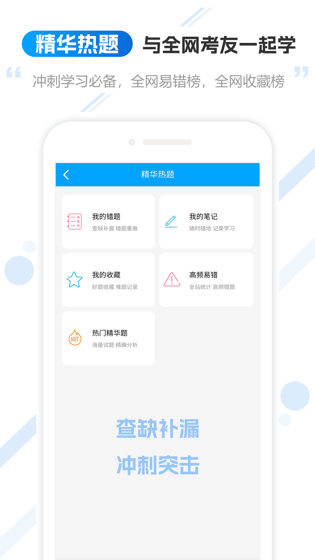 云考职宝 截图 4