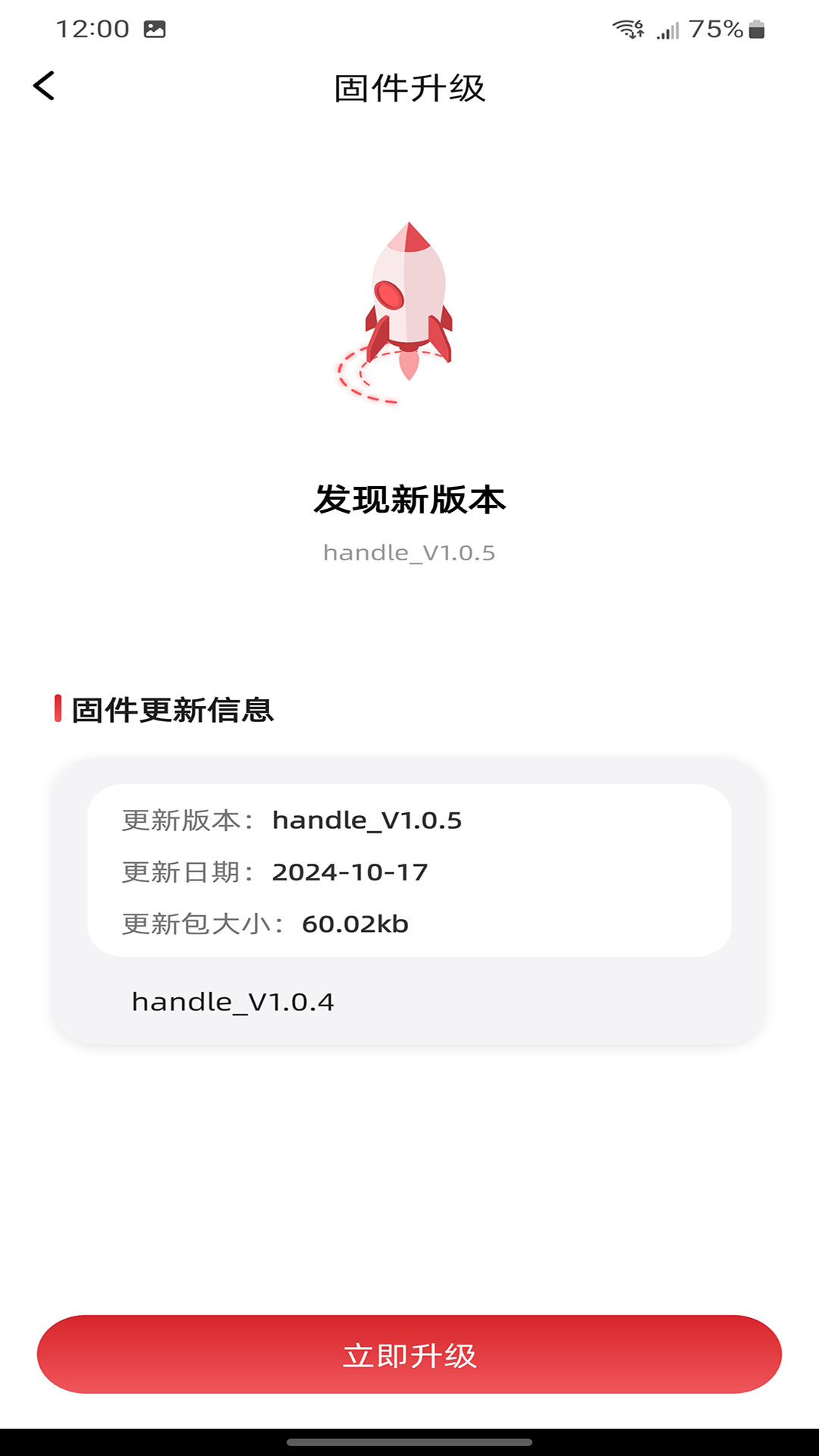 精彩截图-SmallRig Up2026官方新版