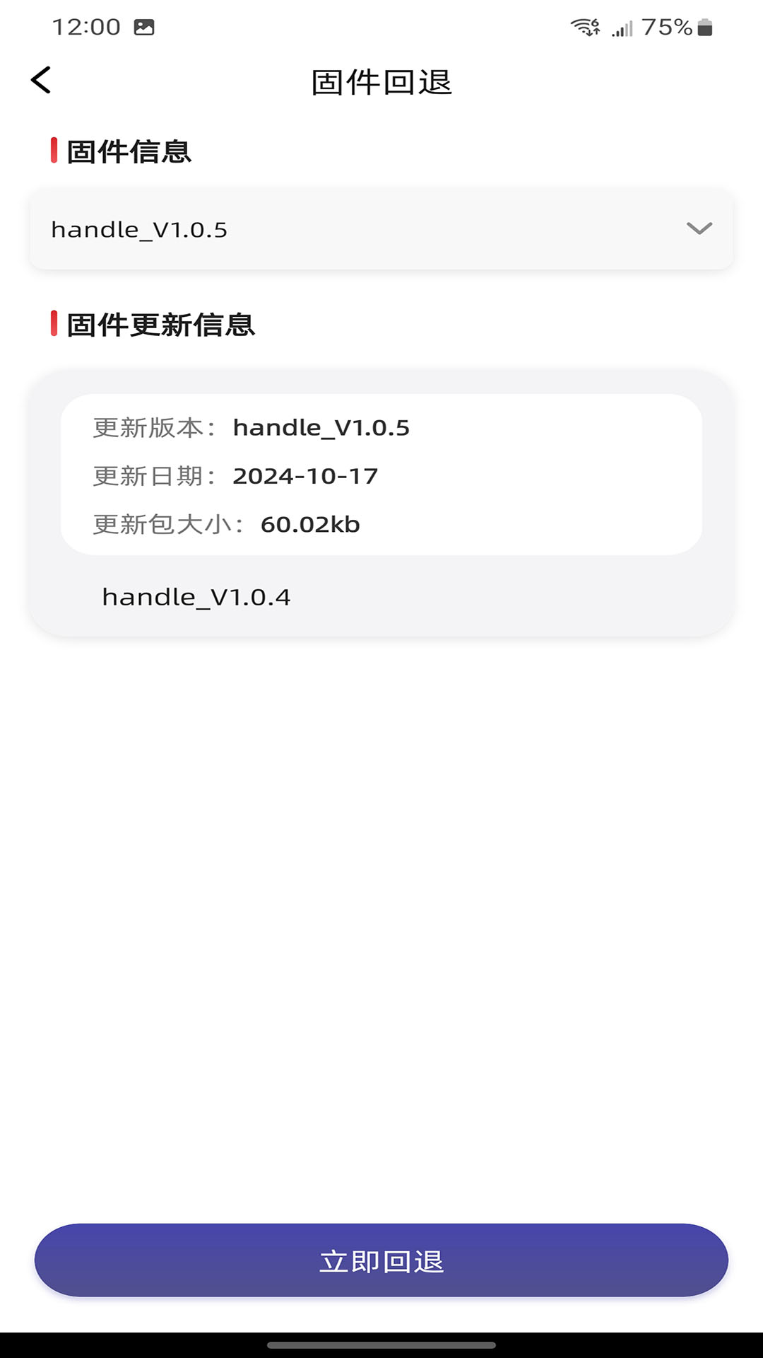 精彩截图-SmallRig Up2026官方新版