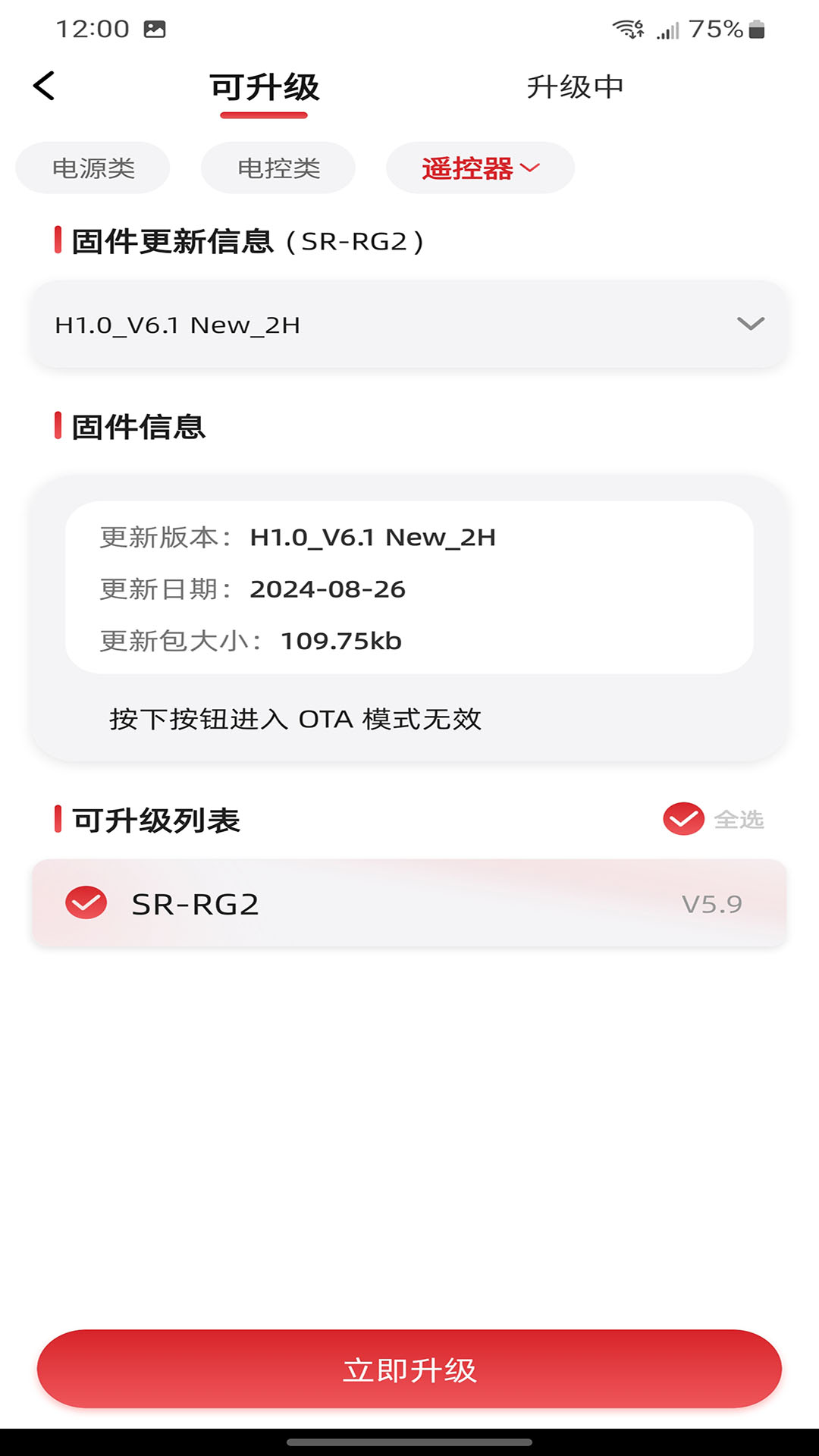 精彩截图-SmallRig Up2026官方新版