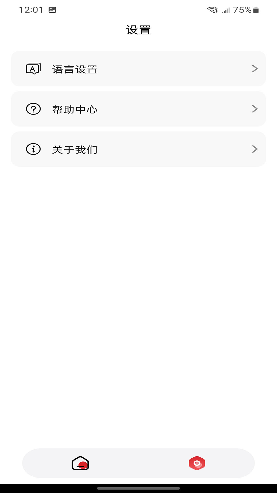 精彩截图-SmallRig Up2026官方新版