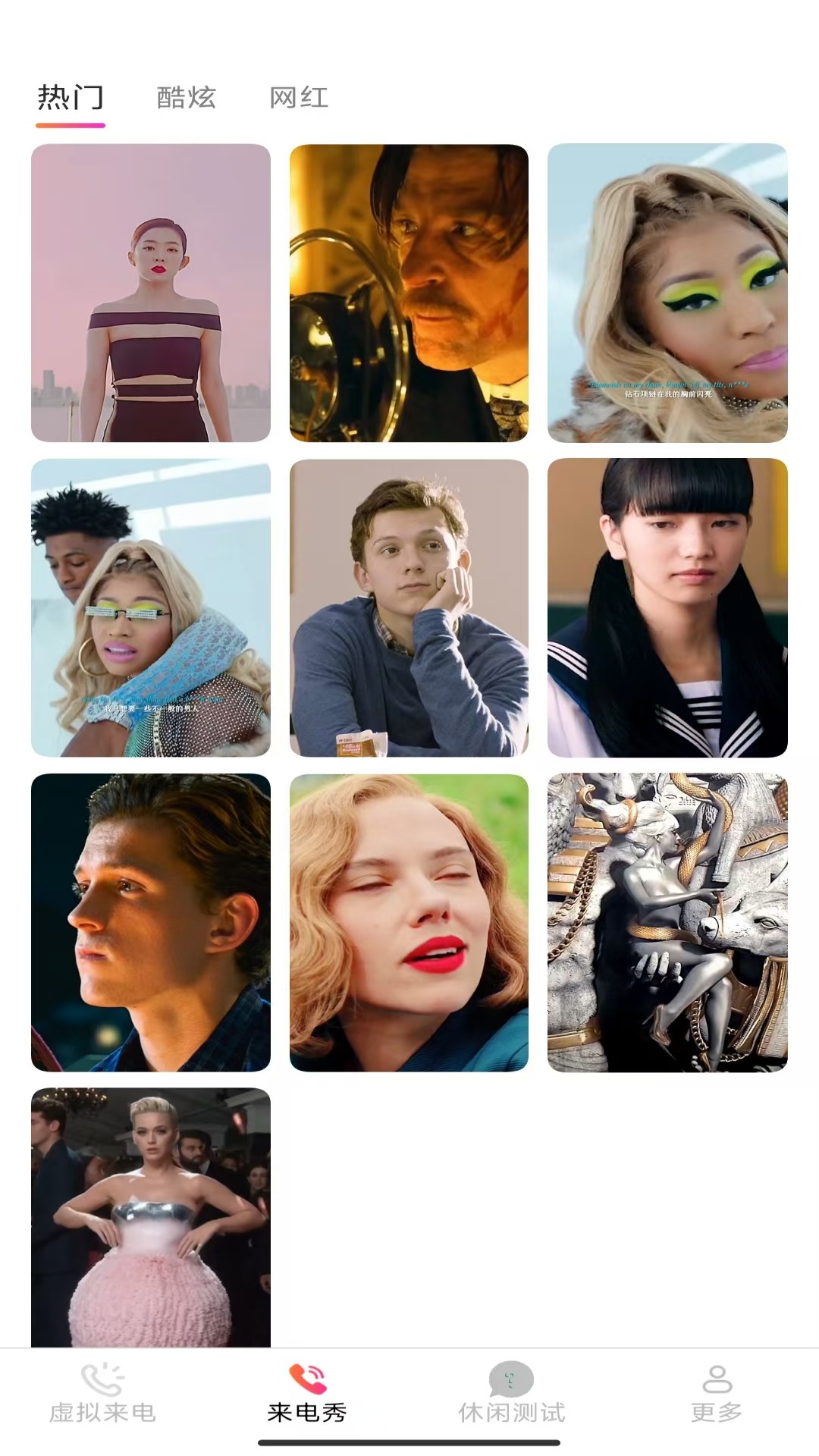 精彩截图-晨曦来电2026官方新版