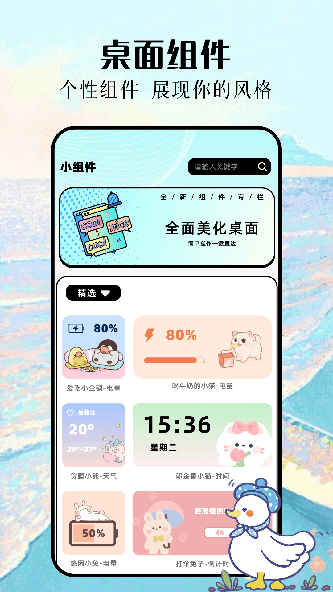 精彩截图-马经图库2026官方新版