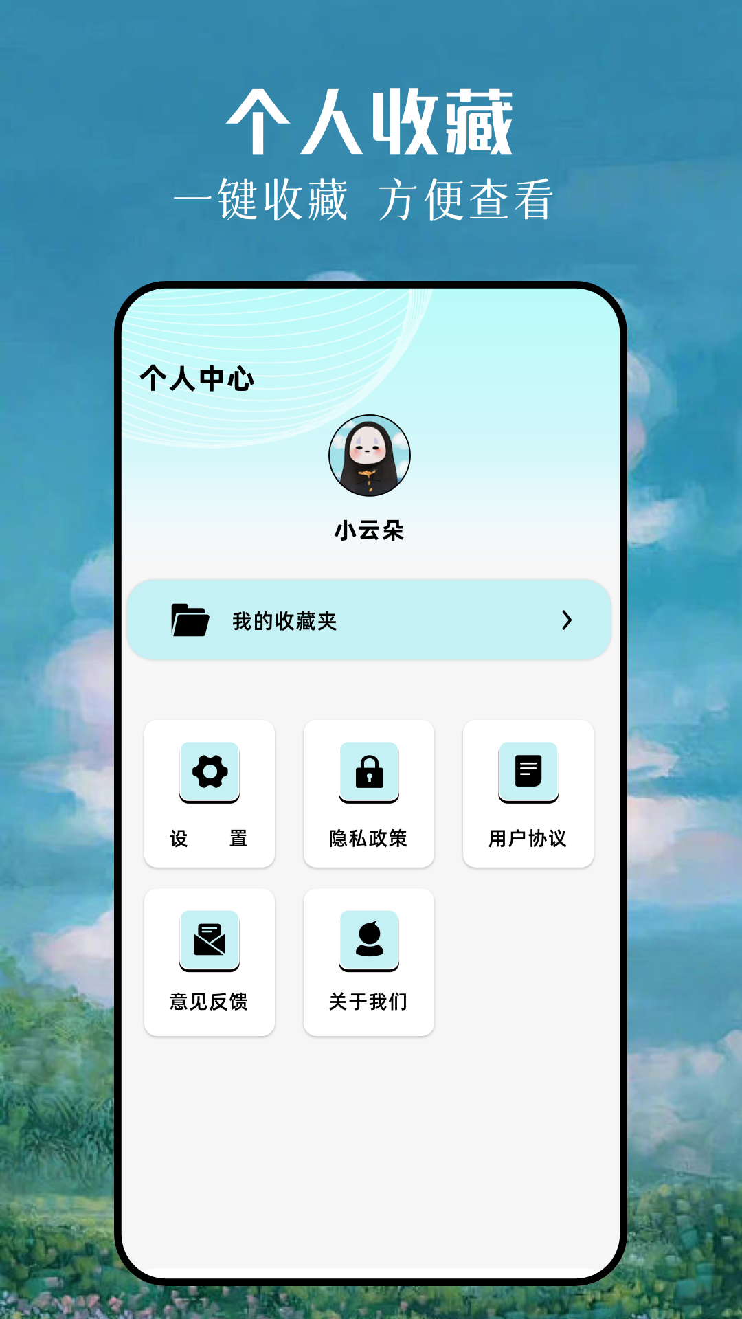 精彩截图-马经图库2026官方新版
