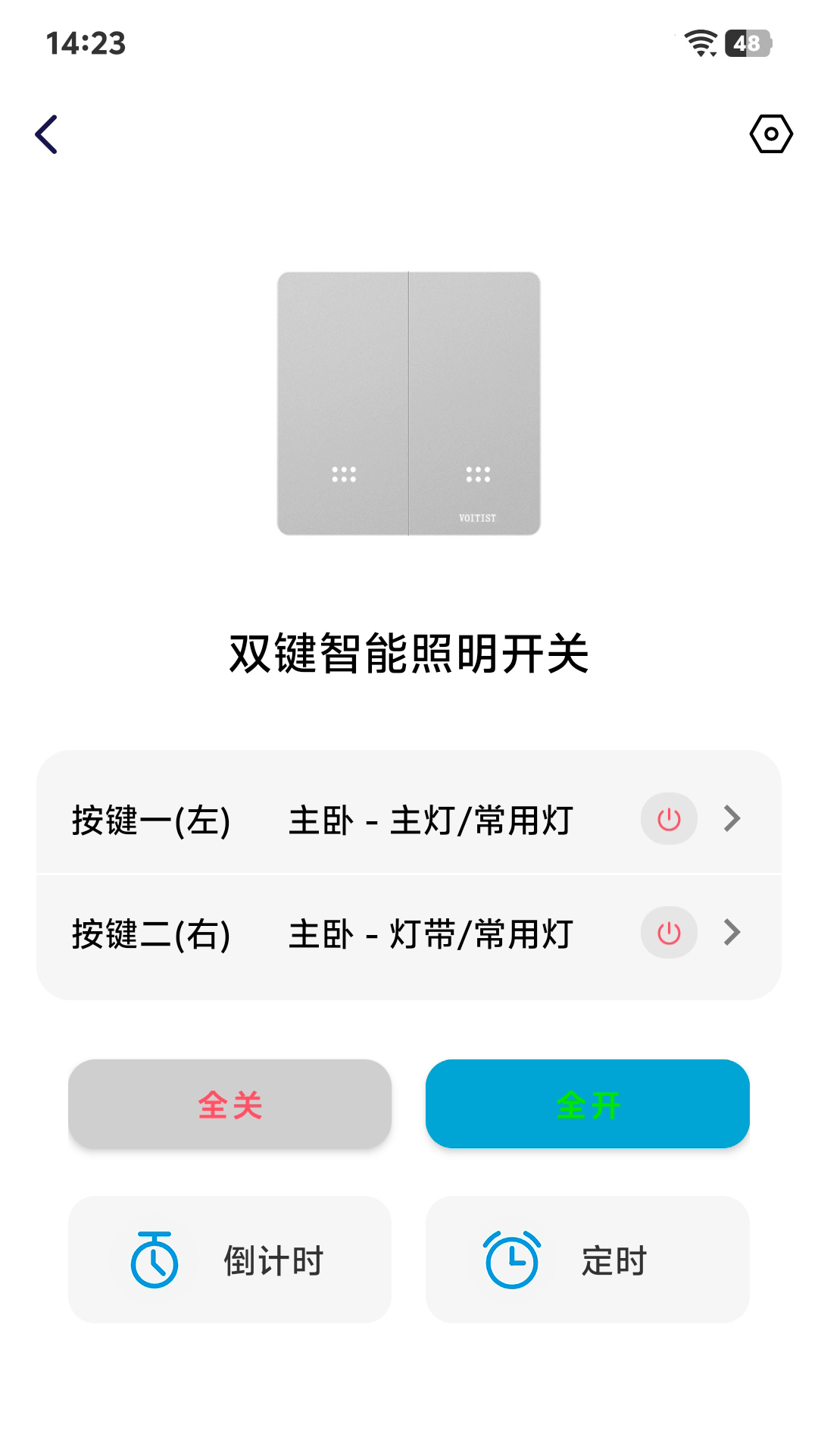 精彩截图-探境聆音2026官方新版