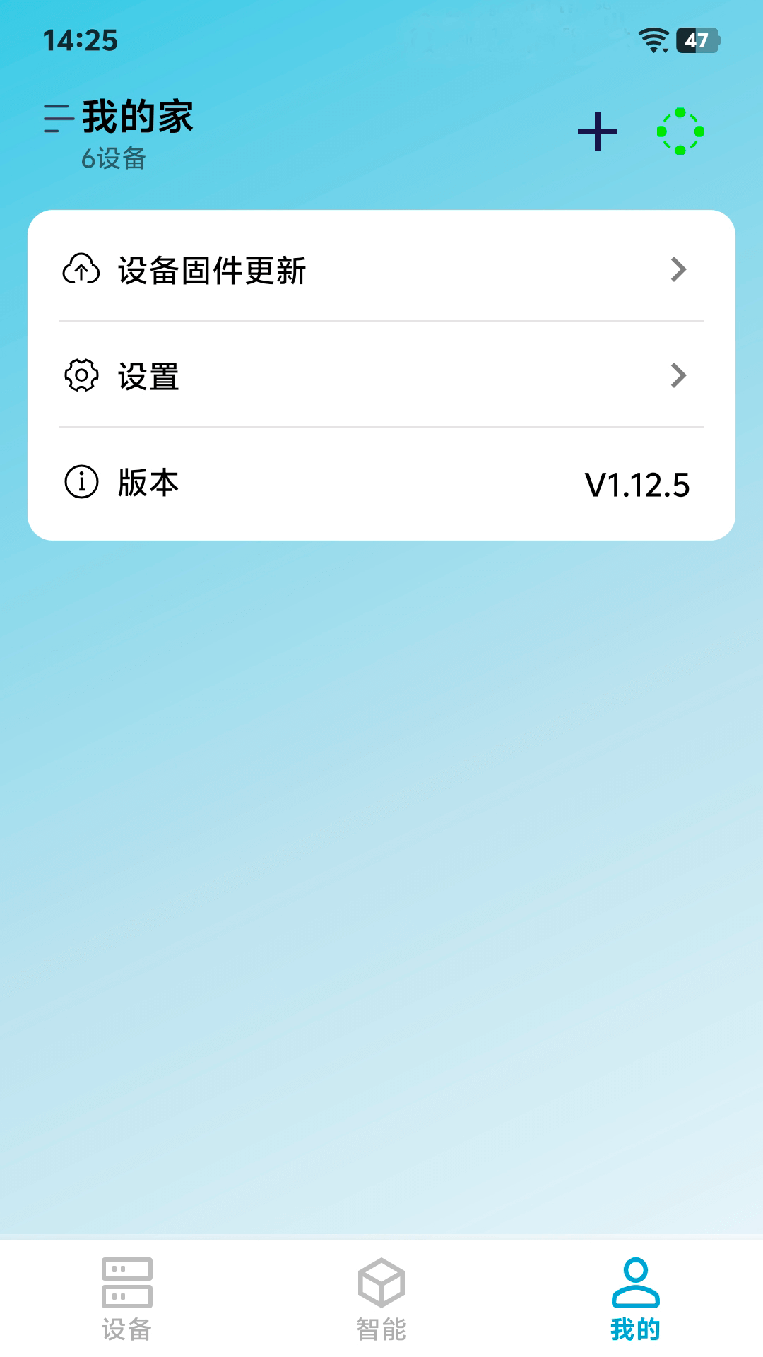 精彩截图-探境聆音2026官方新版