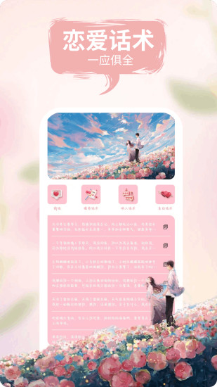 精彩截图-PlayMemories Mobile Camera2024官方新版