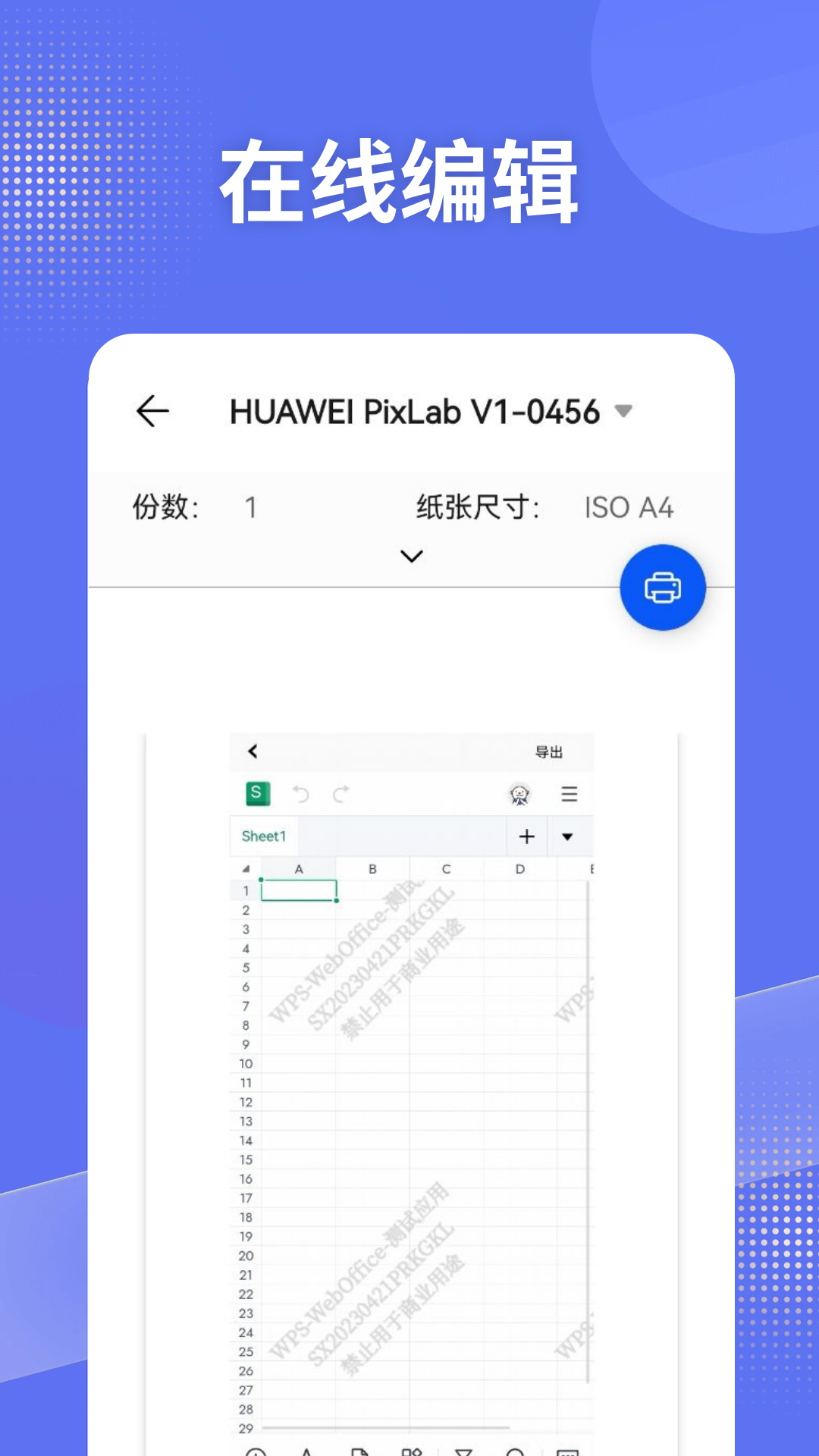 精彩截图-Daily1%2026官方新版