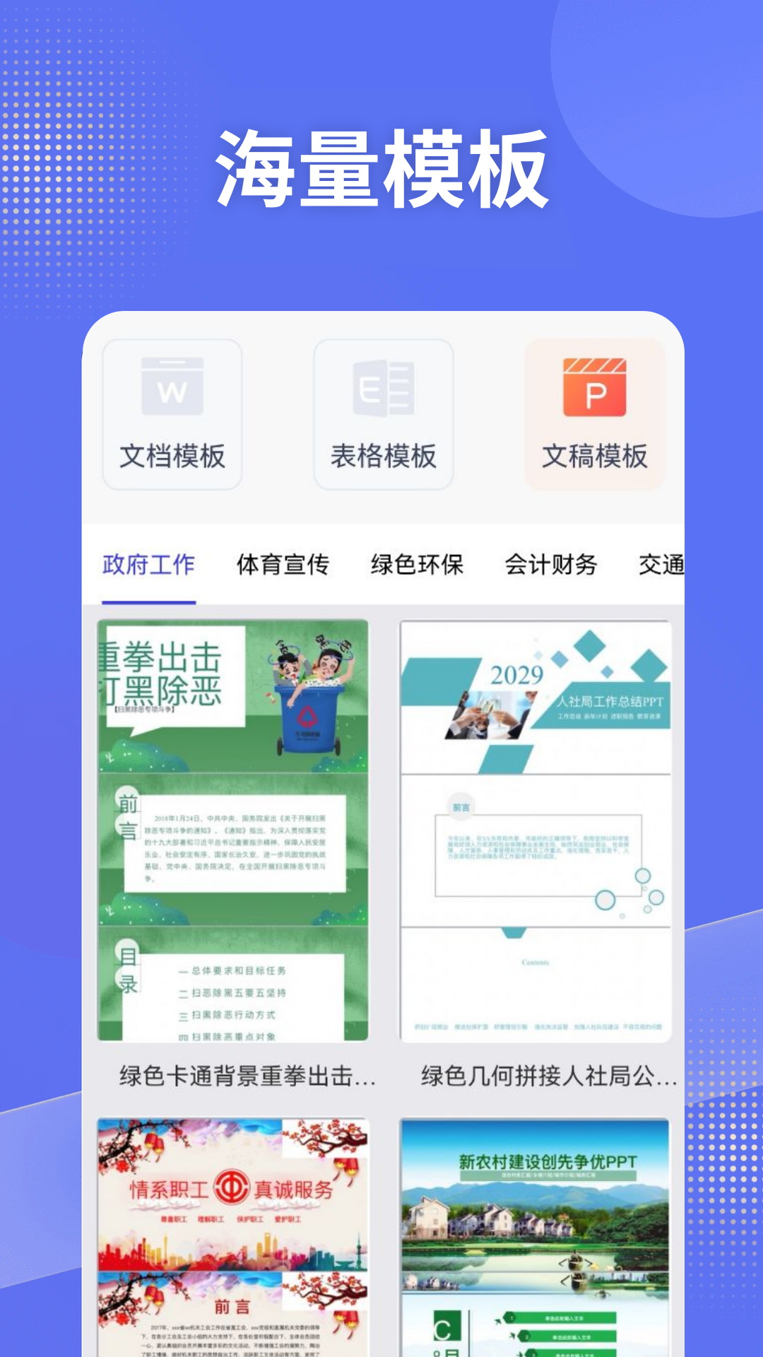 精彩截图-Daily1%2026官方新版