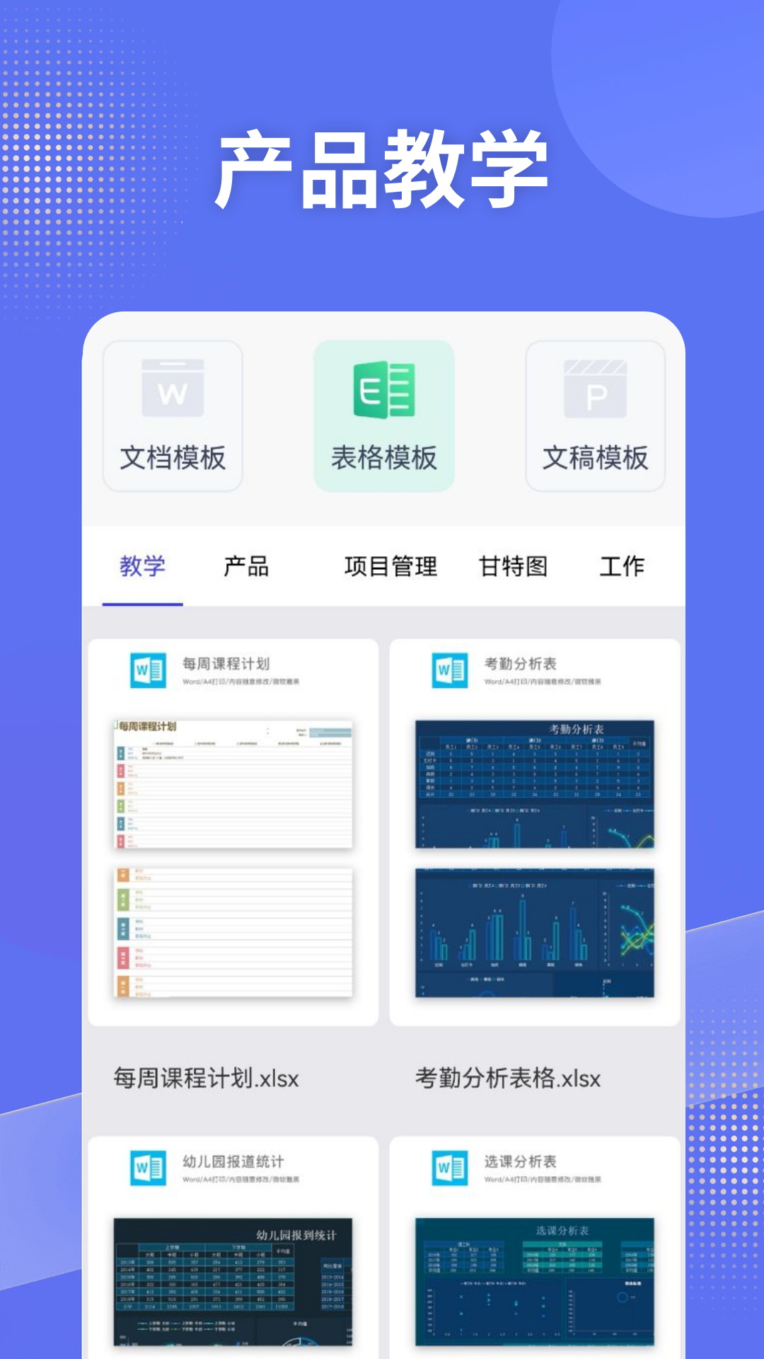 精彩截图-Daily1%2026官方新版