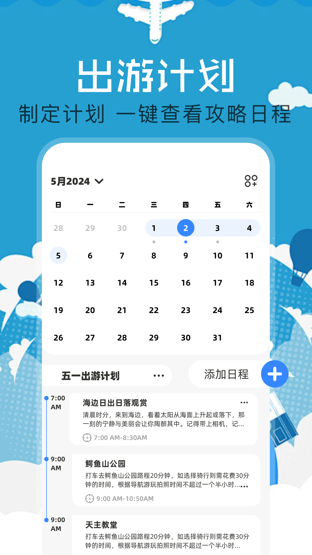 精彩截图-海角2026官方新版