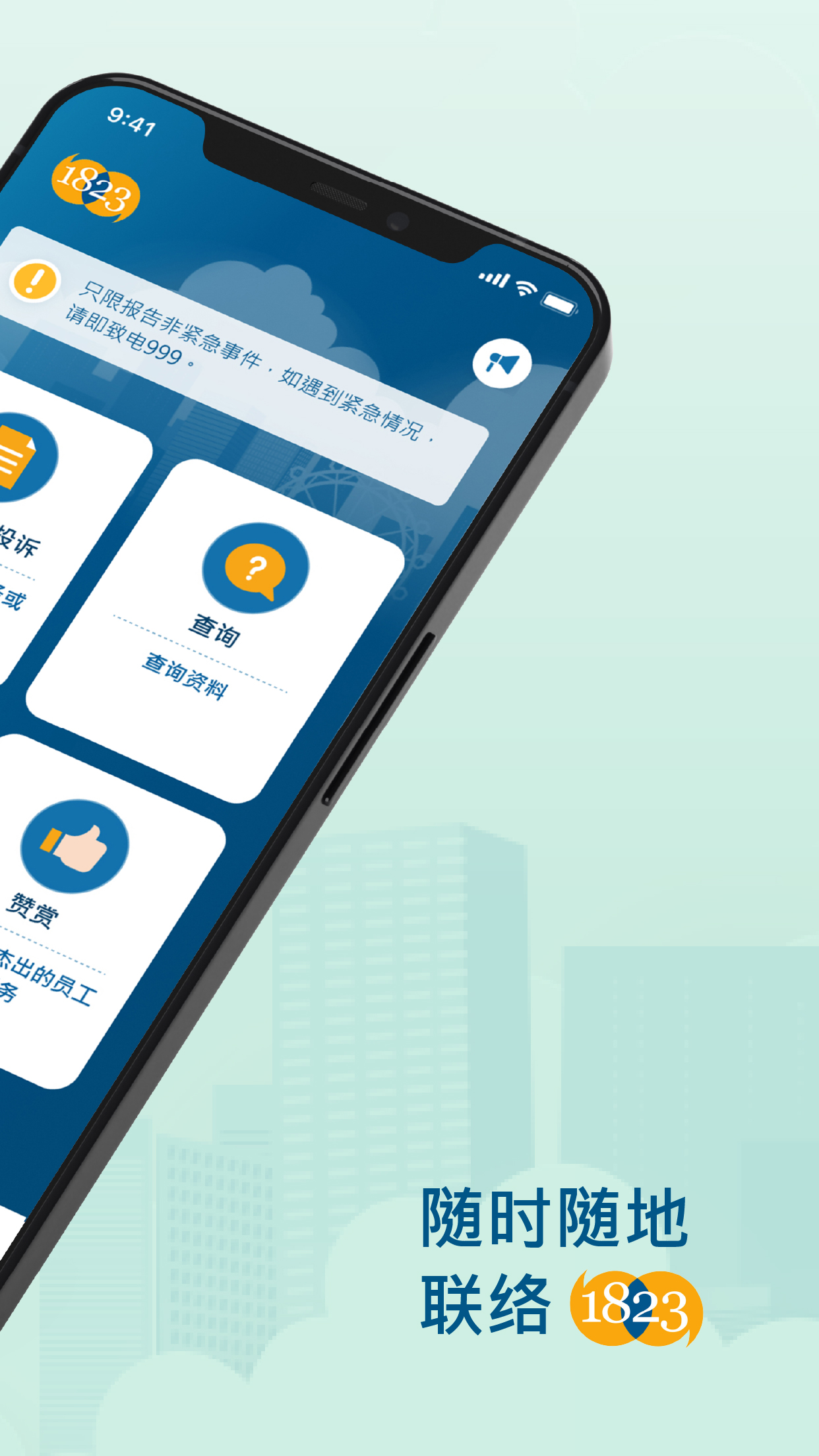 1823 截图 2