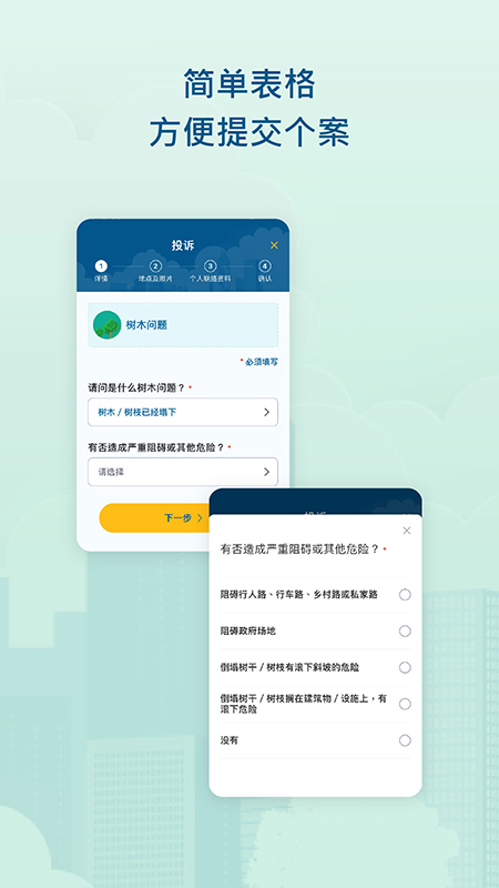 1823 截图 3