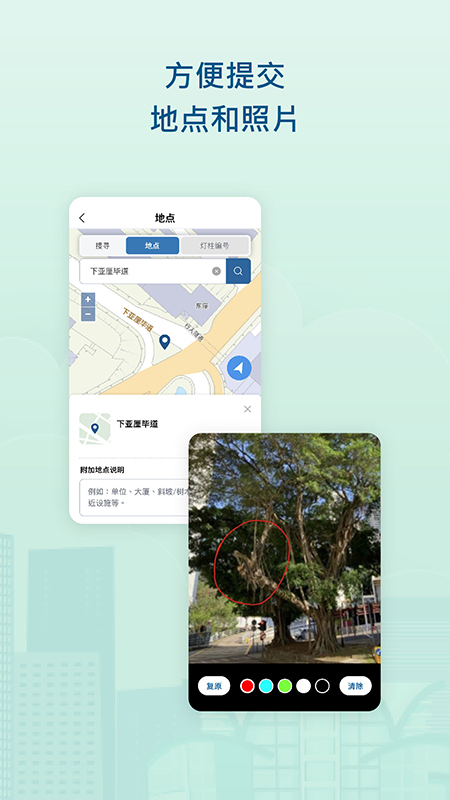 1823 截图 4